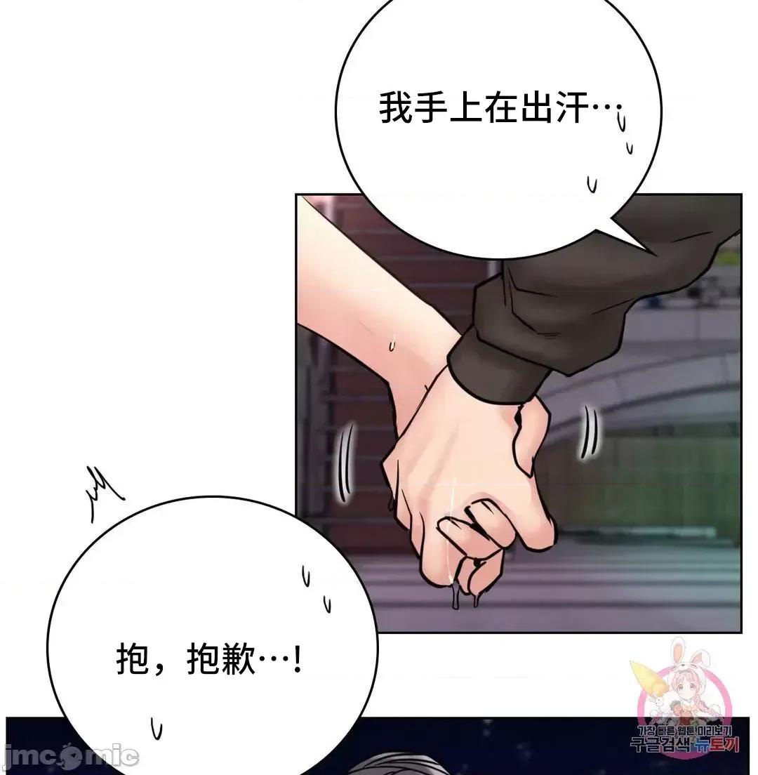 屋簷下的光 一屋之下 57 057 第17页