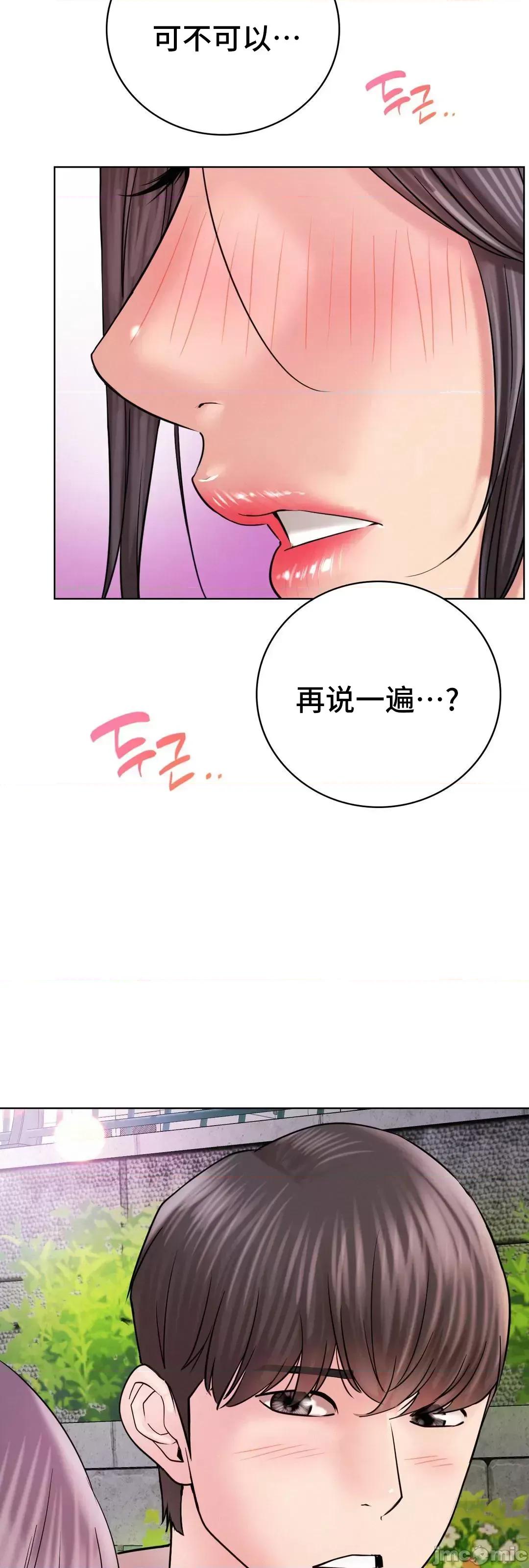 屋簷下的光 一屋之下 57 057 第24页