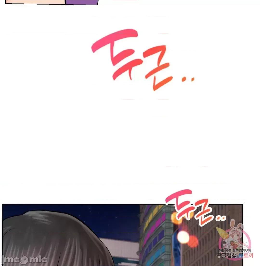屋簷下的光 一屋之下 57 057 第27页
