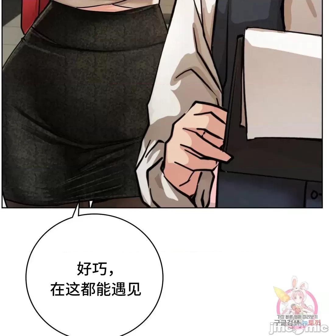 屋簷下的光 一屋之下 57 057 第35页