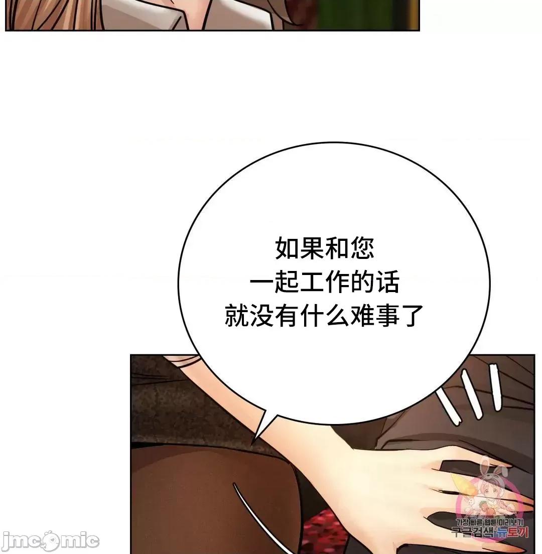 屋簷下的光 一屋之下 57 057 第39页