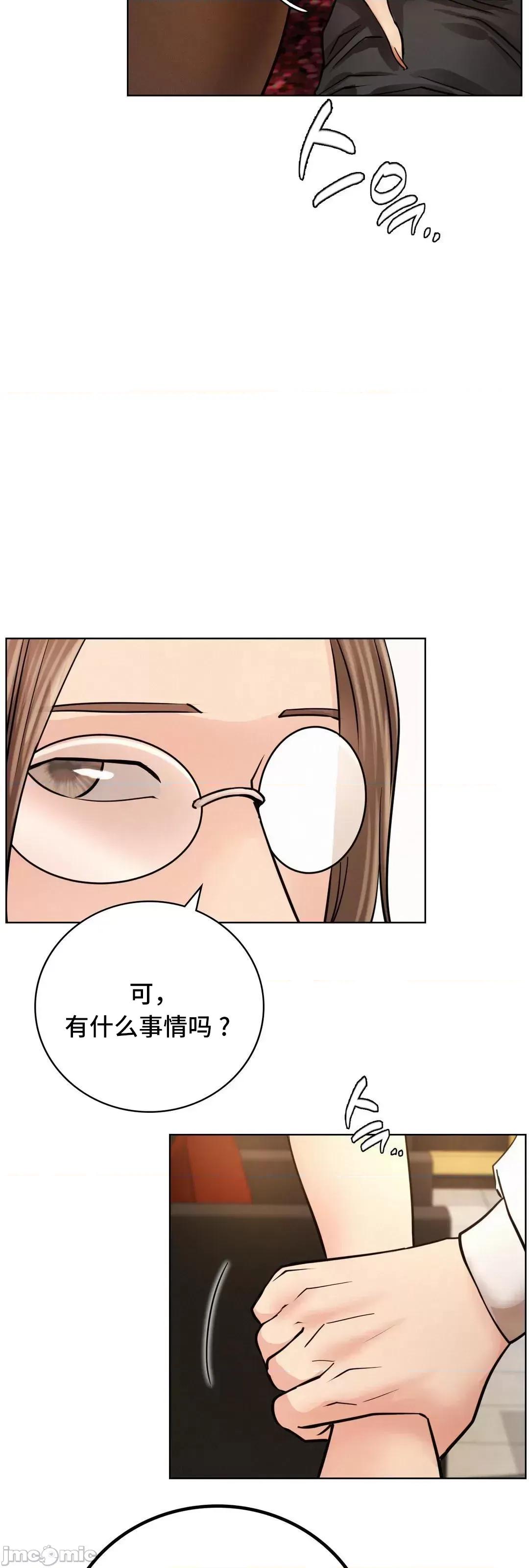 屋簷下的光 一屋之下 57 057 第40页