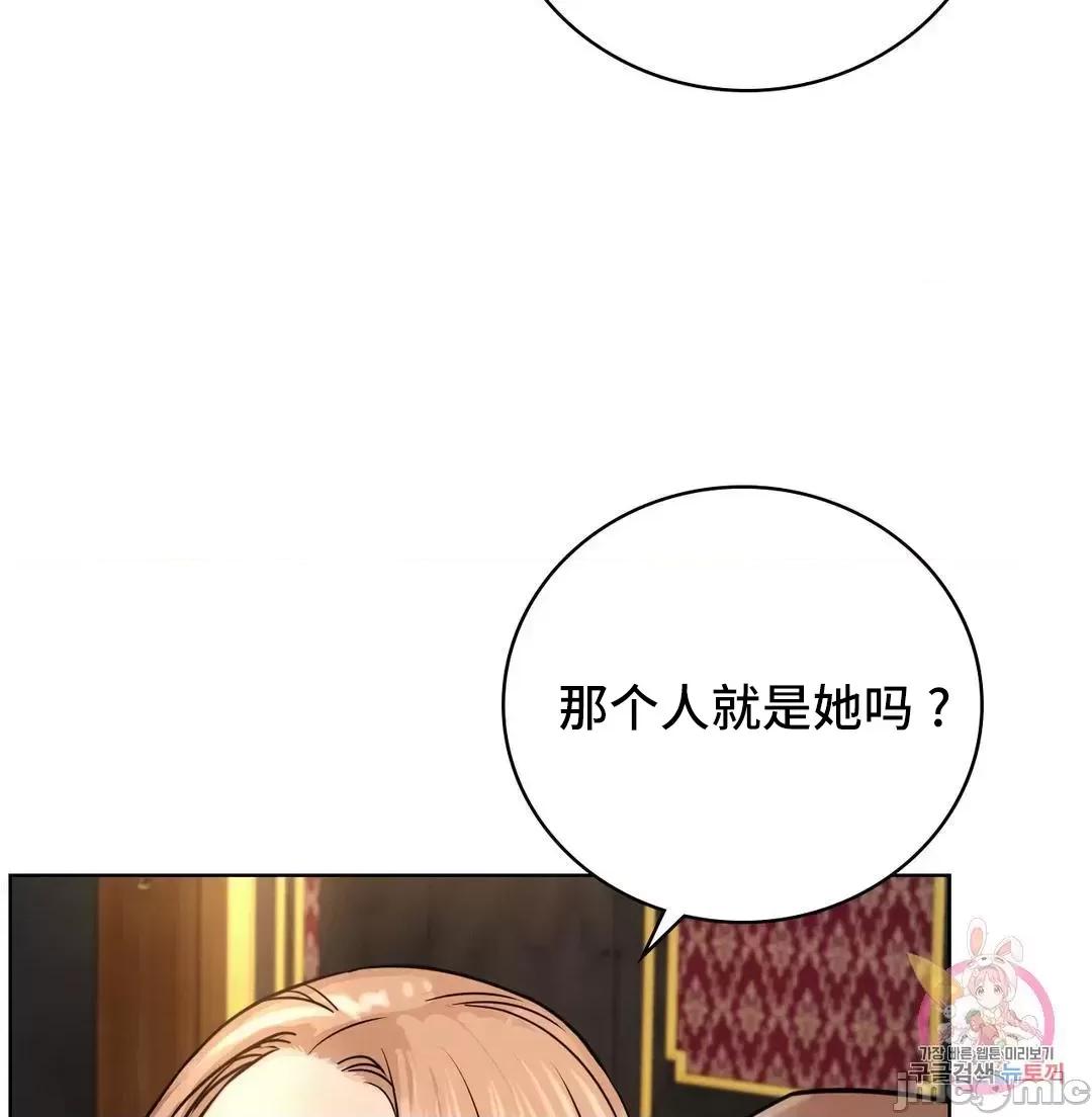 屋簷下的光 一屋之下 57 057 第47页