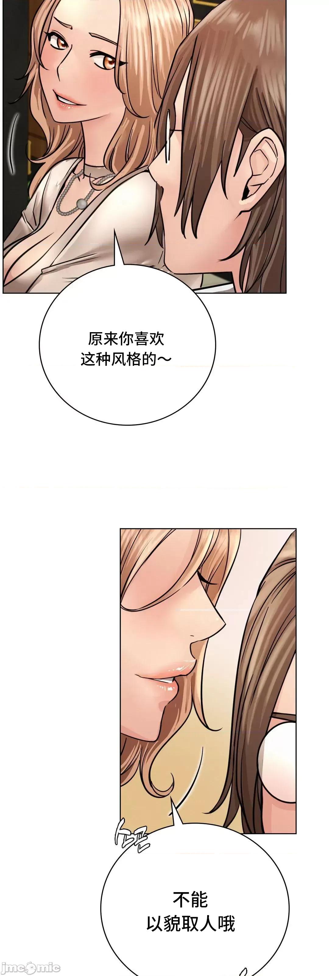 屋簷下的光 一屋之下 57 057 第48页