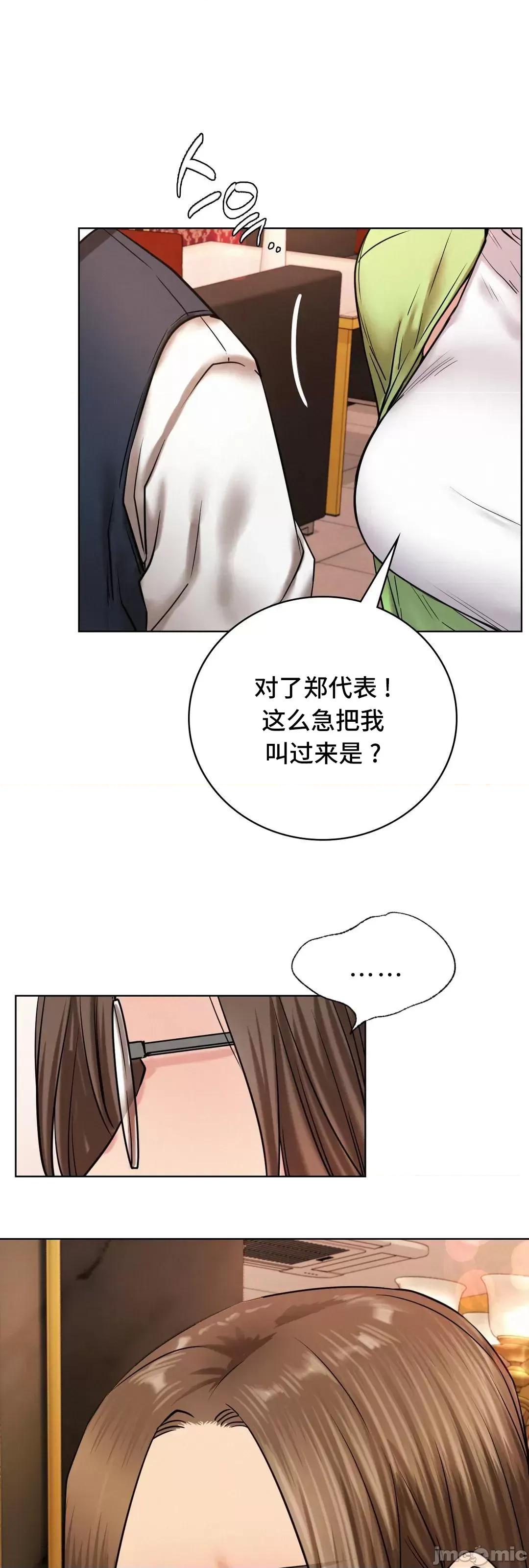 屋簷下的光 一屋之下 57 057 第52页