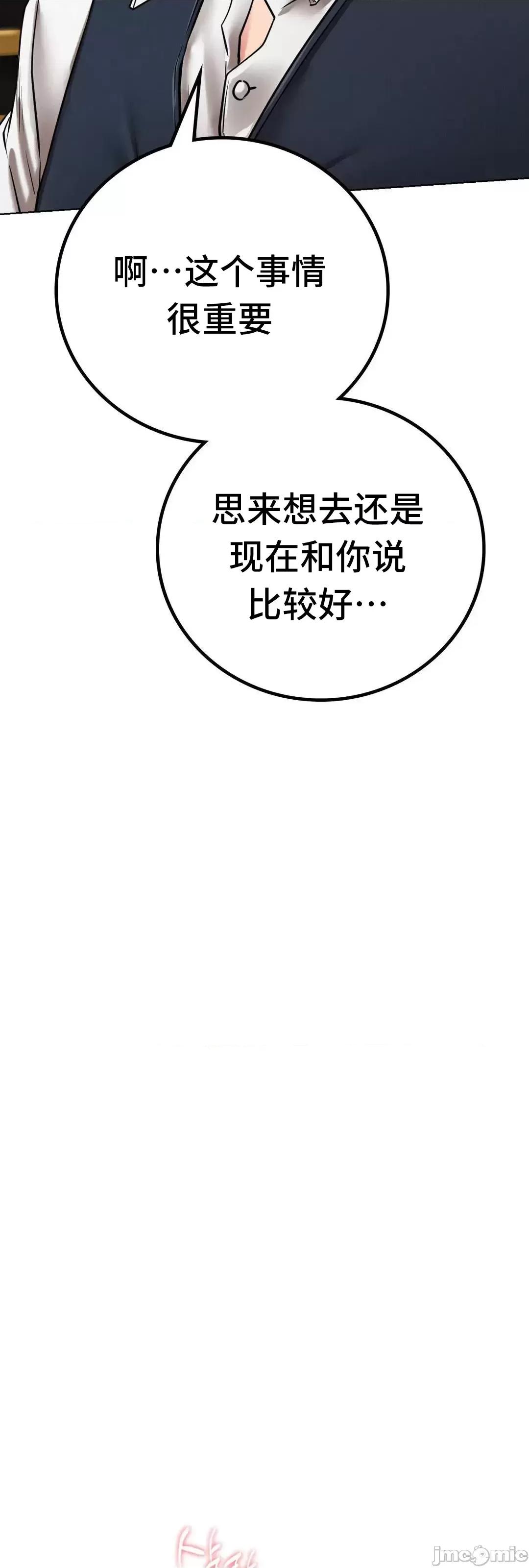 屋簷下的光 一屋之下 57 057 第54页