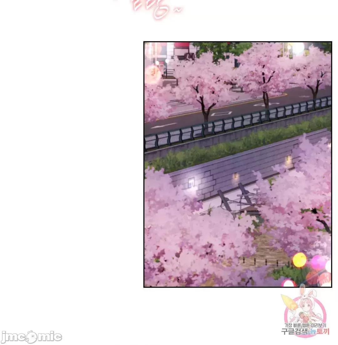 屋簷下的光 一屋之下 57 057 第55页