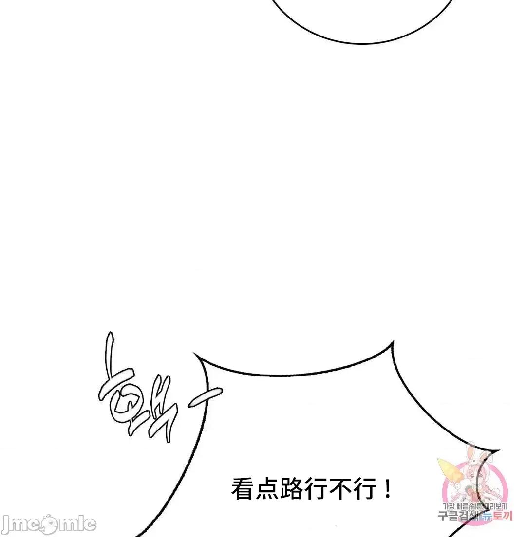 屋簷下的光 一屋之下 57 057 第61页