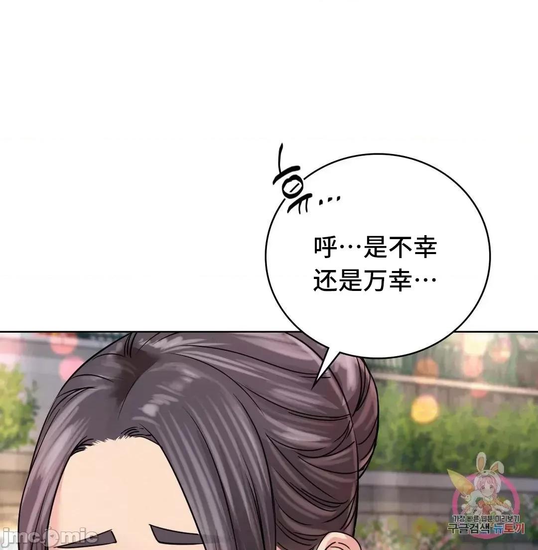 屋簷下的光 一屋之下 57 057 第63页