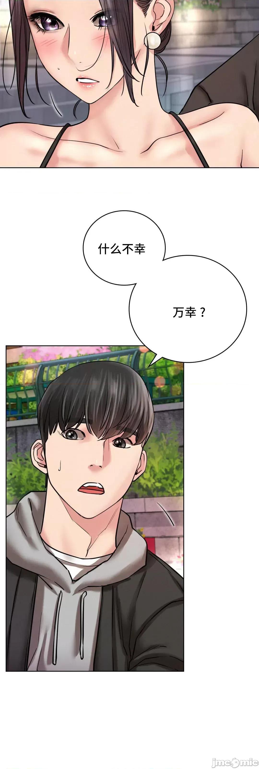 屋簷下的光 一屋之下 57 057 第64页