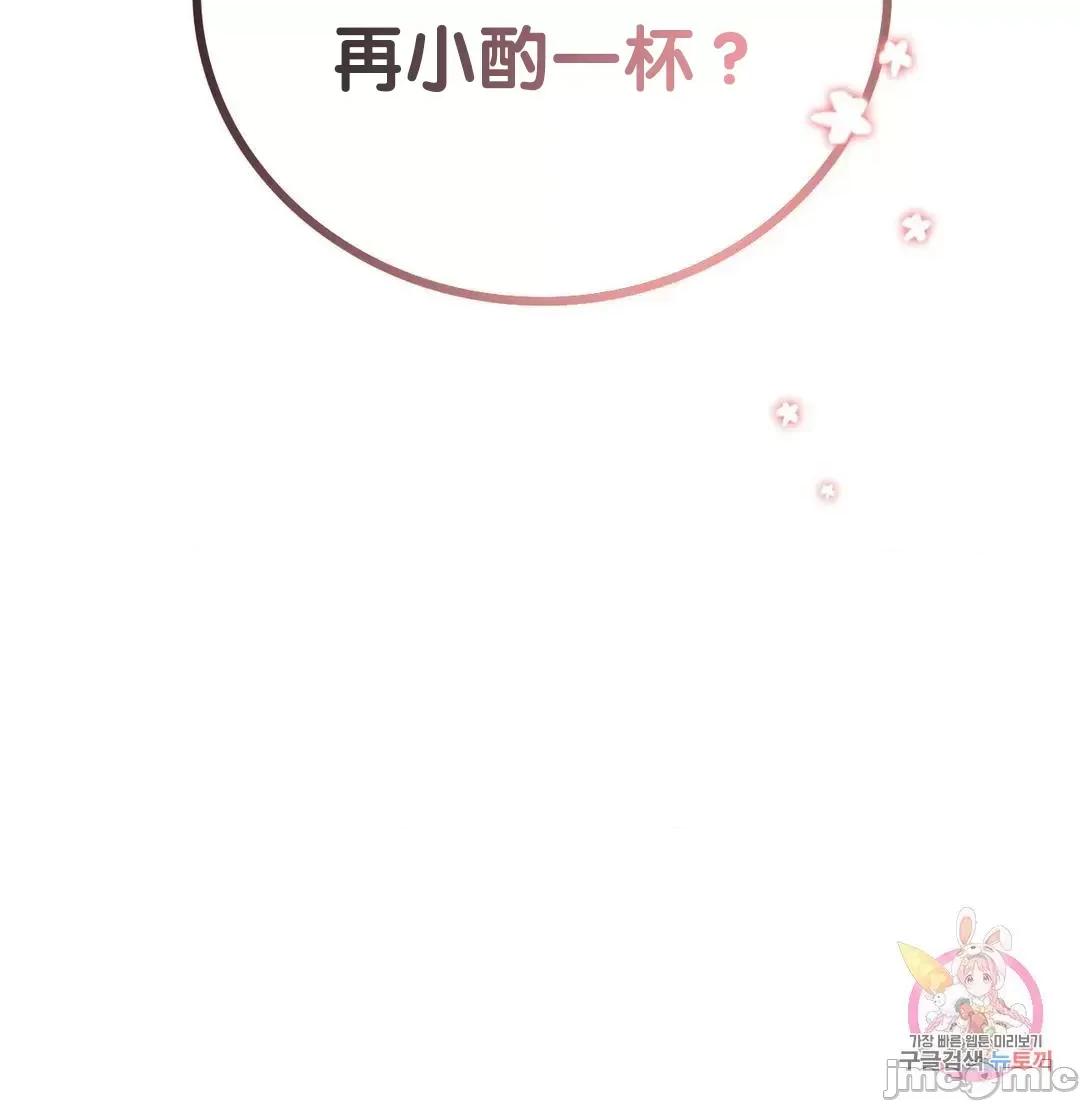 屋簷下的光 一屋之下 57 057 第69页