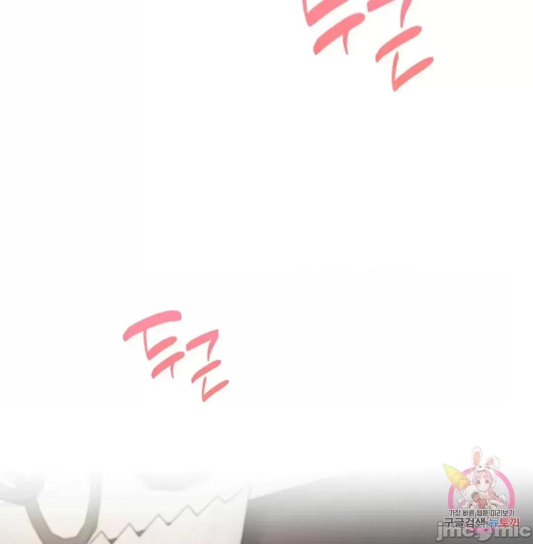 屋簷下的光 一屋之下 57 057 第73页