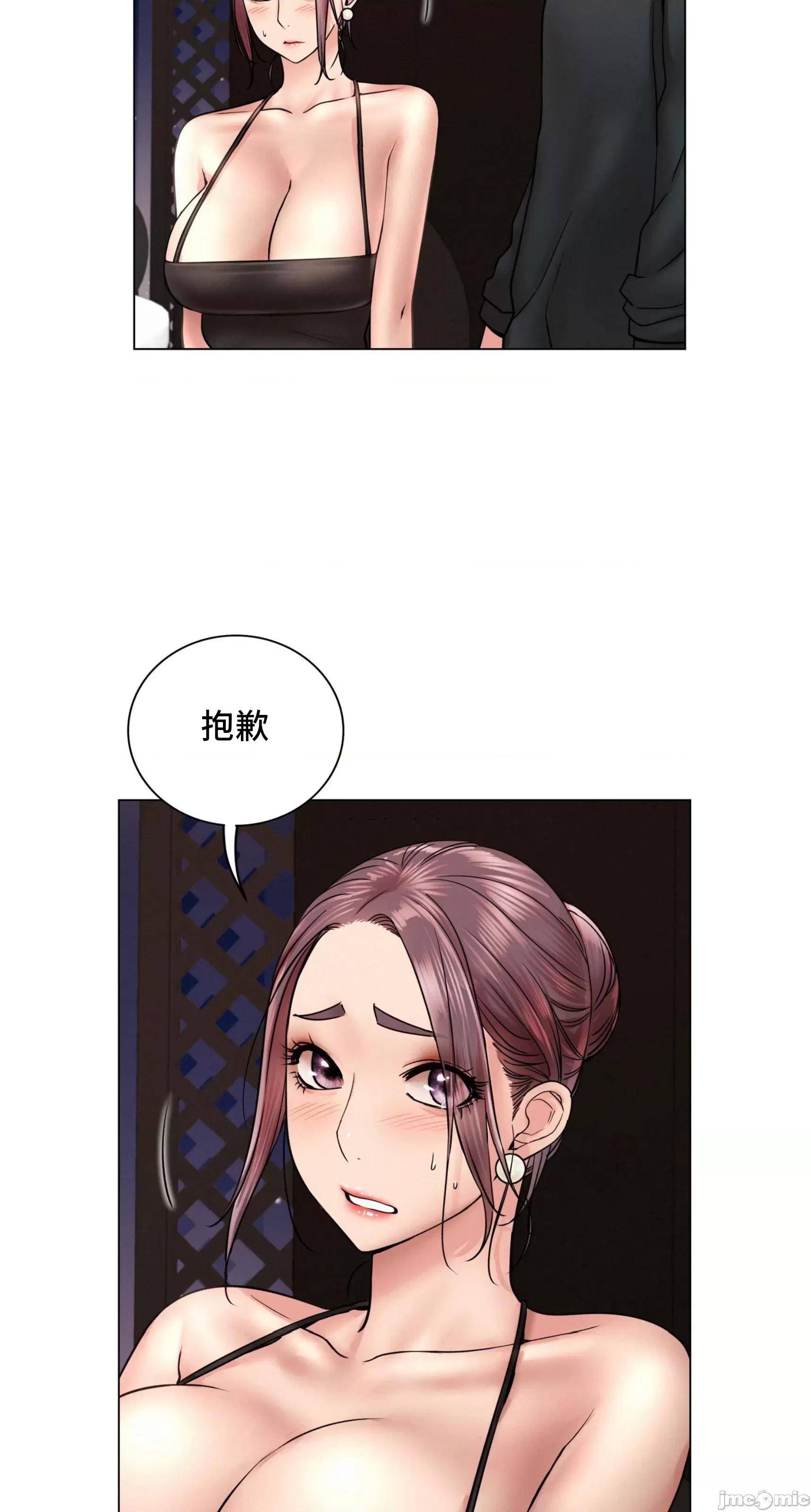 屋簷下的光 一屋之下 58 第17页