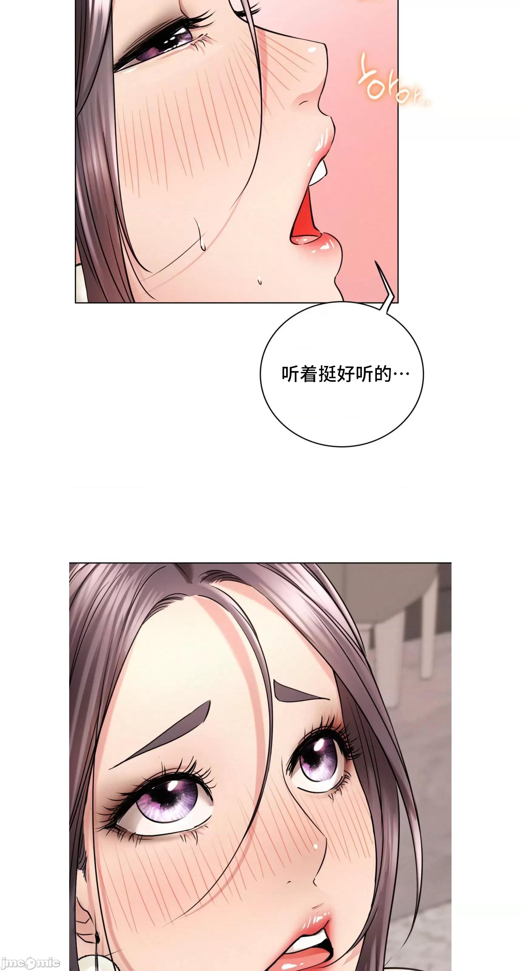 屋簷下的光 一屋之下 58 第34页