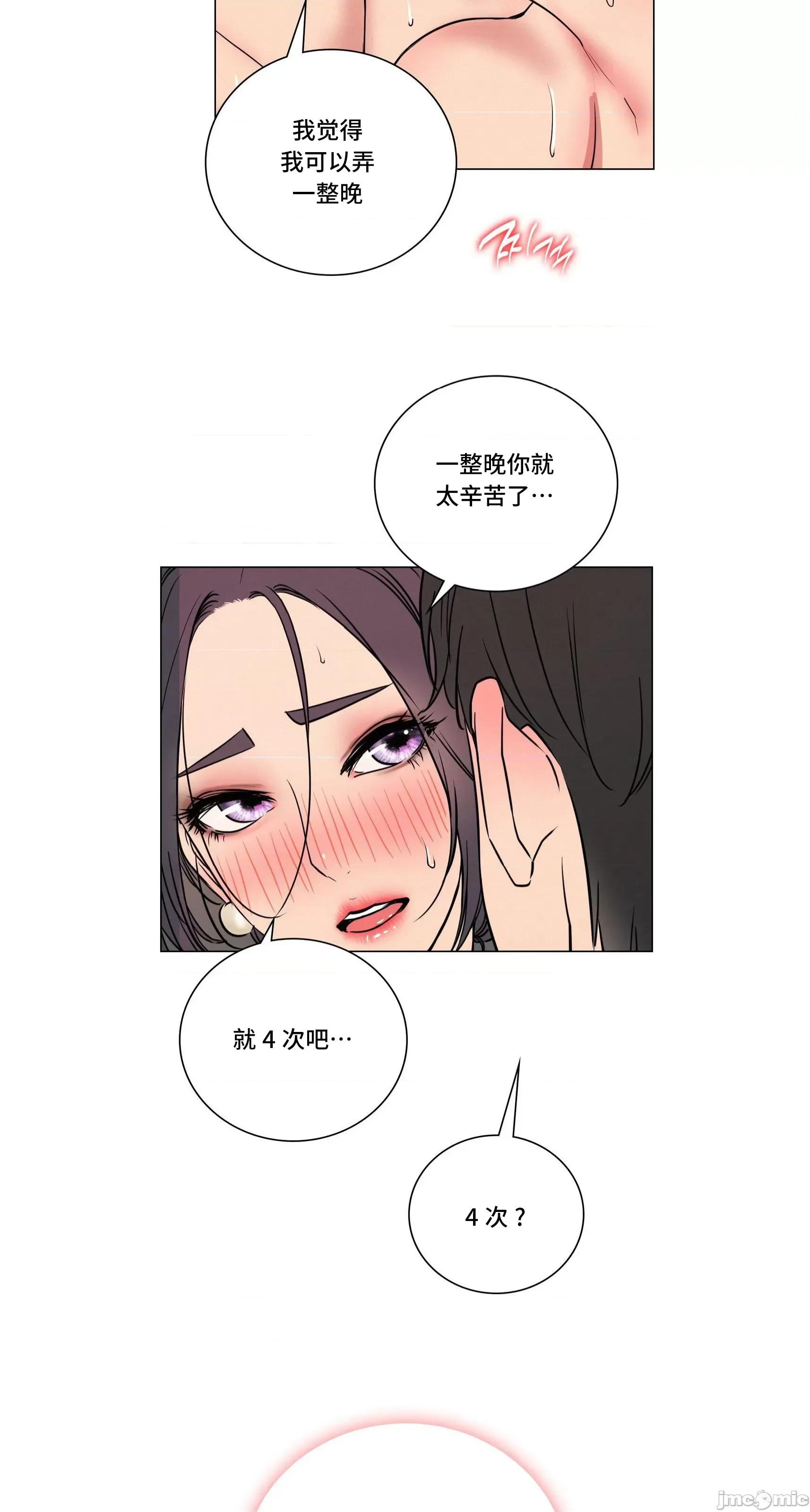 屋簷下的光 一屋之下 59 第32页