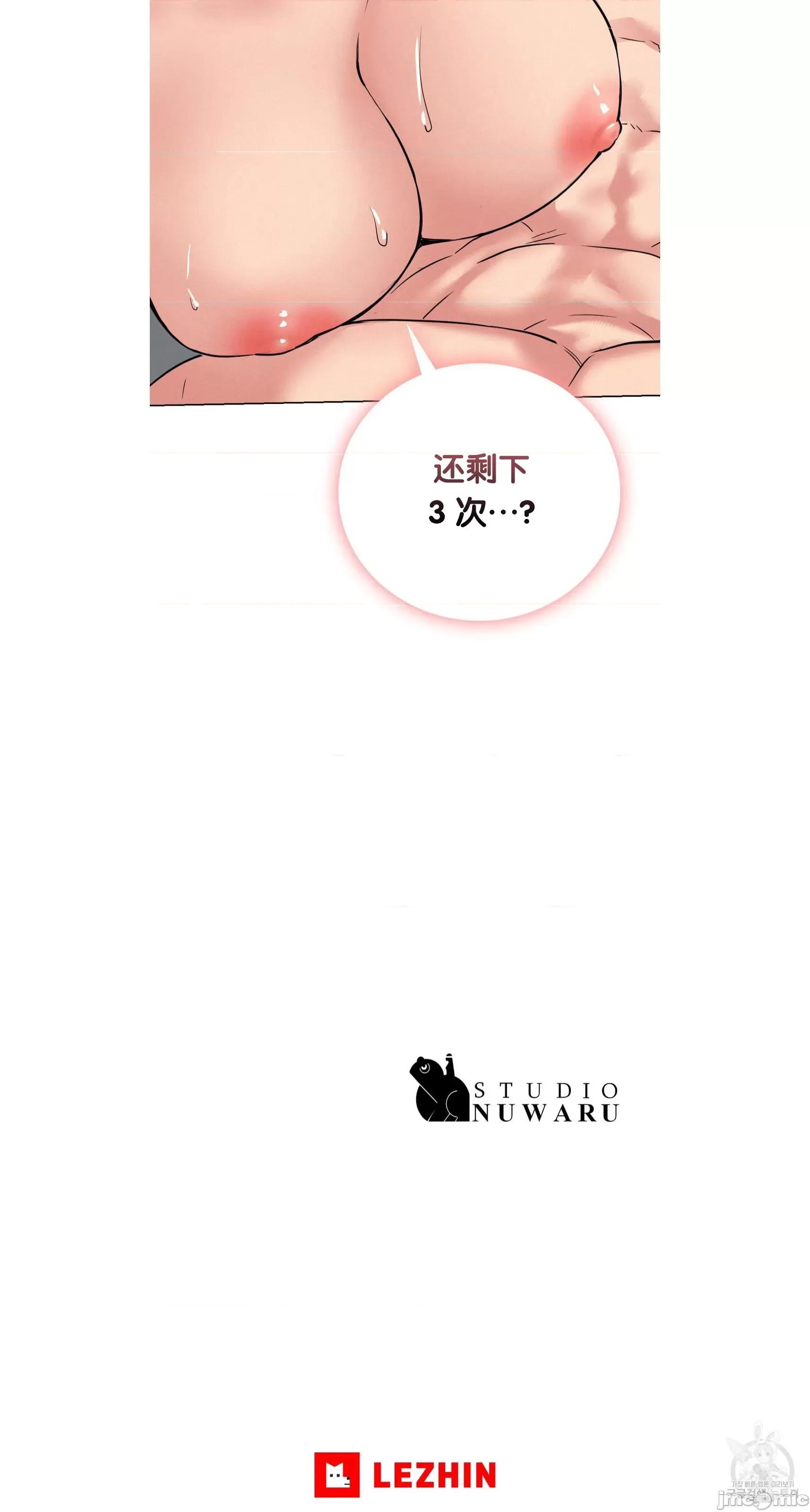 屋簷下的光 一屋之下 59 第46页