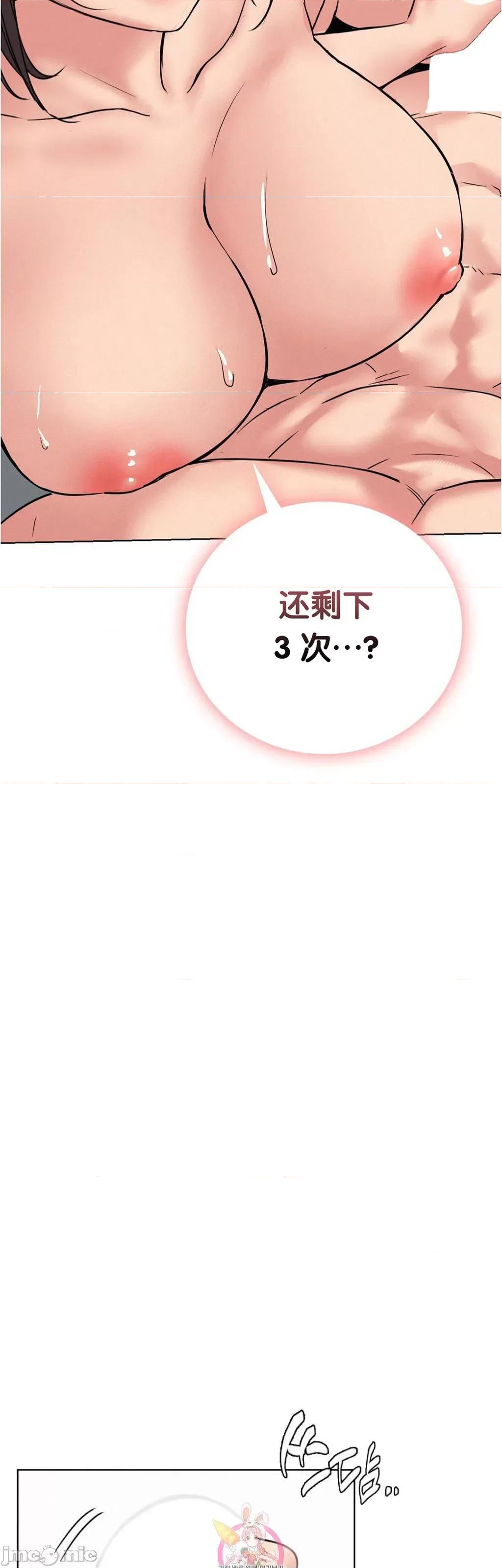 屋簷下的光 一屋之下 60 第5页