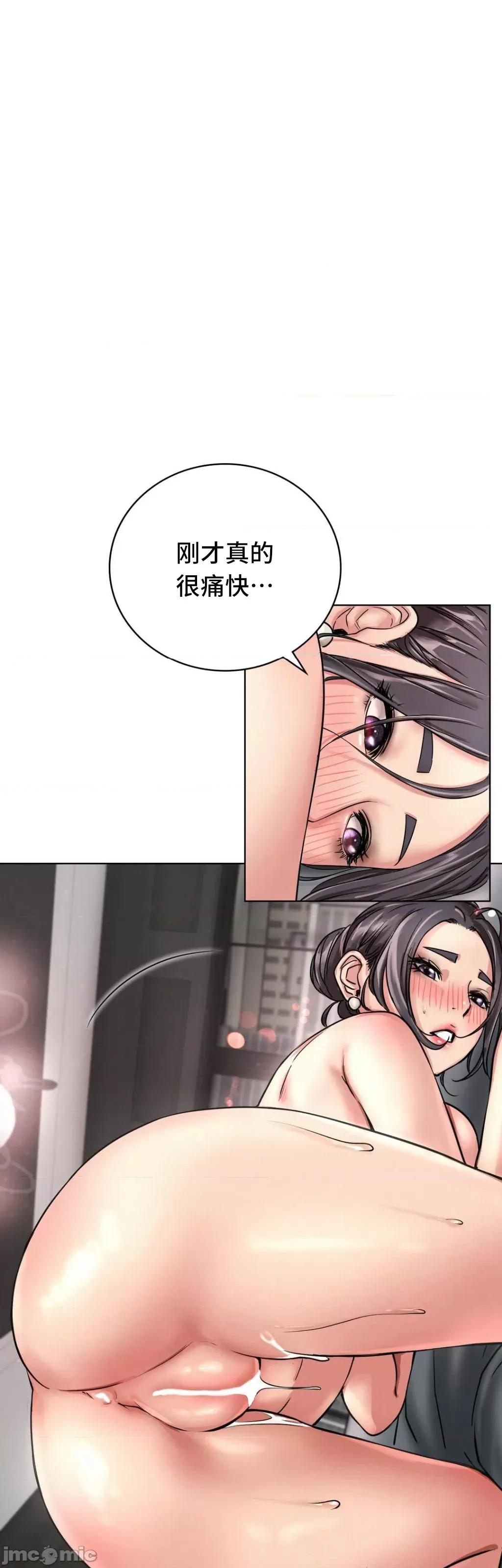 屋簷下的光 一屋之下 60 第27页