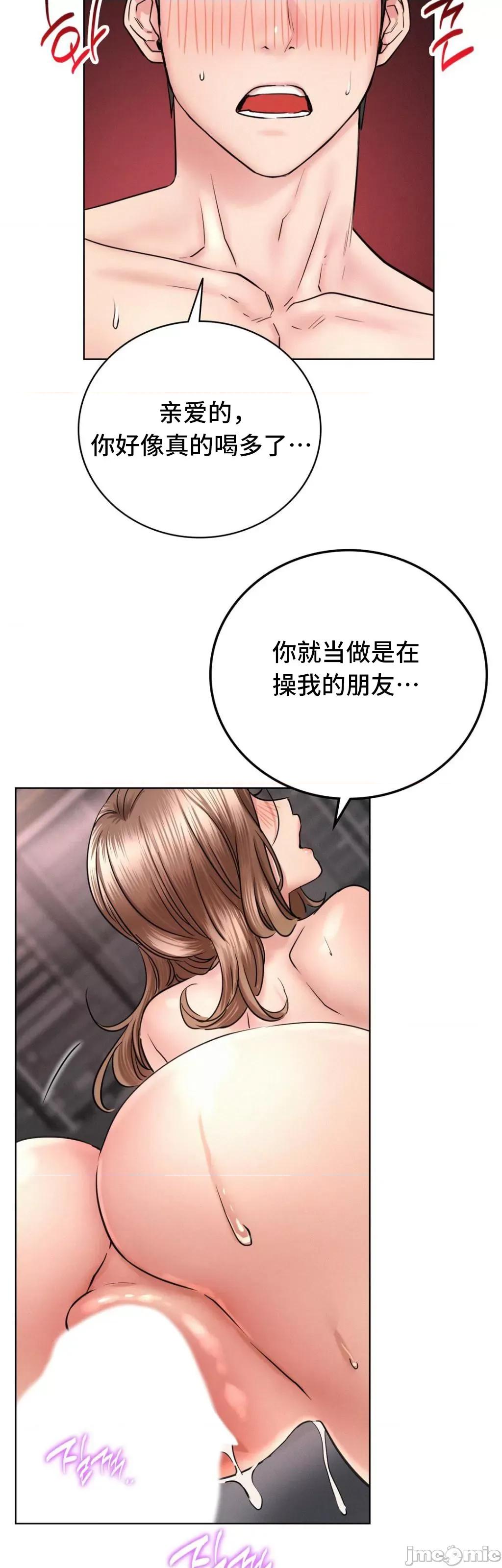屋簷下的光 一屋之下 60 第36页