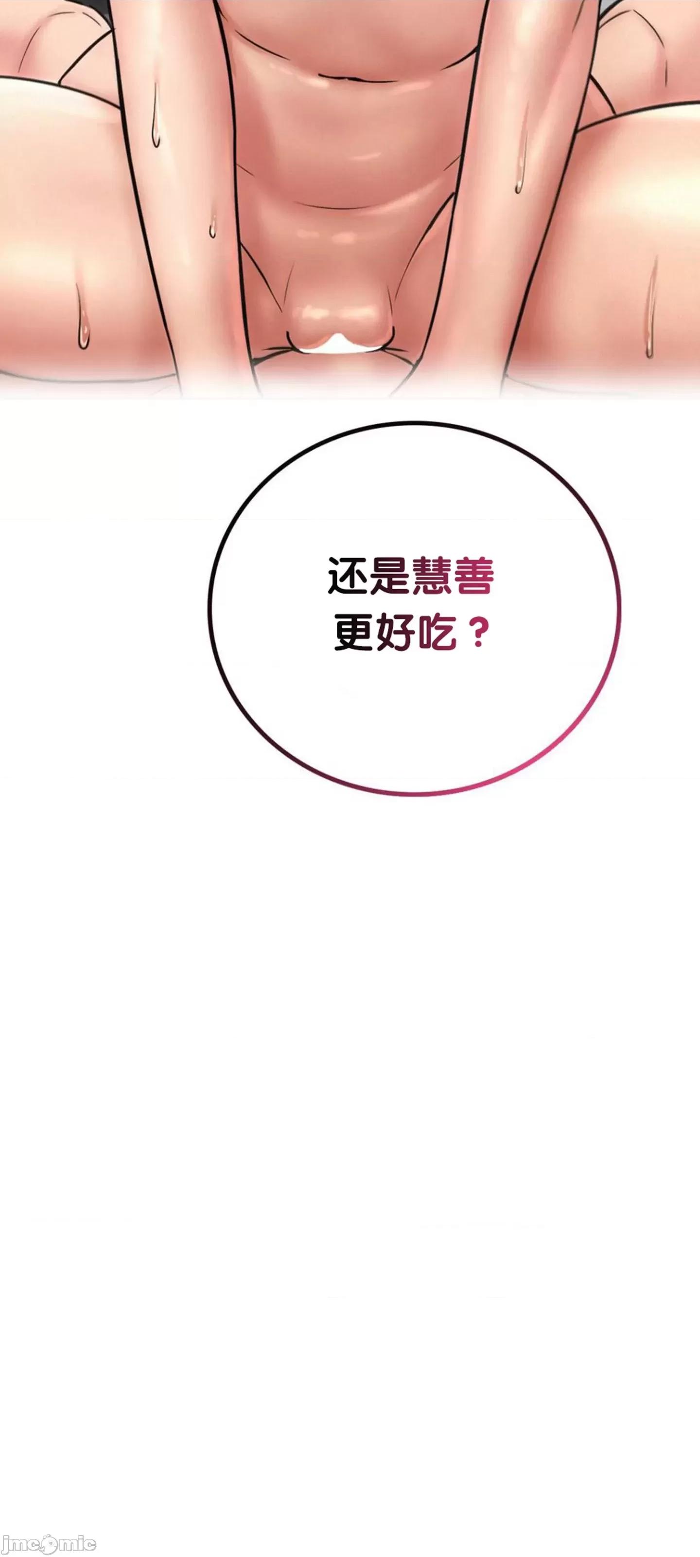 屋簷下的光 一屋之下 61 第7页