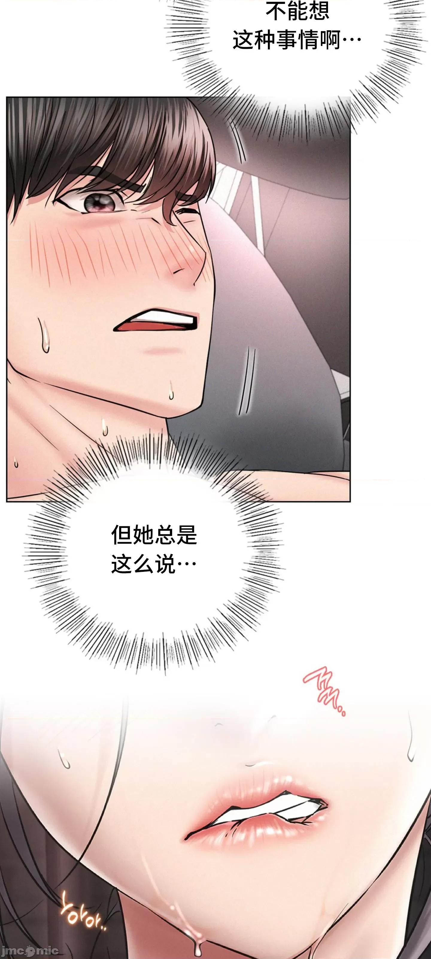 屋簷下的光 一屋之下 61 第14页