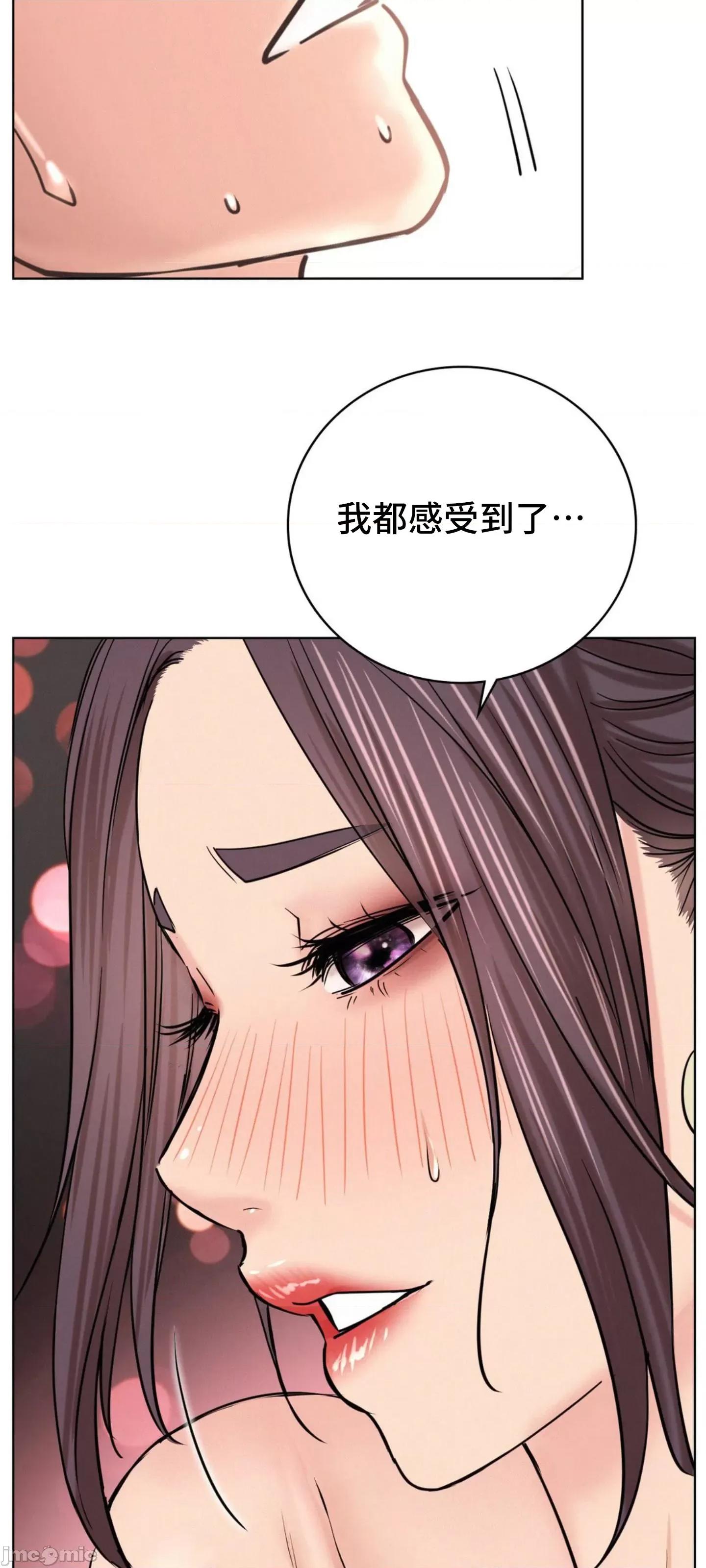 屋簷下的光 一屋之下 61 第20页