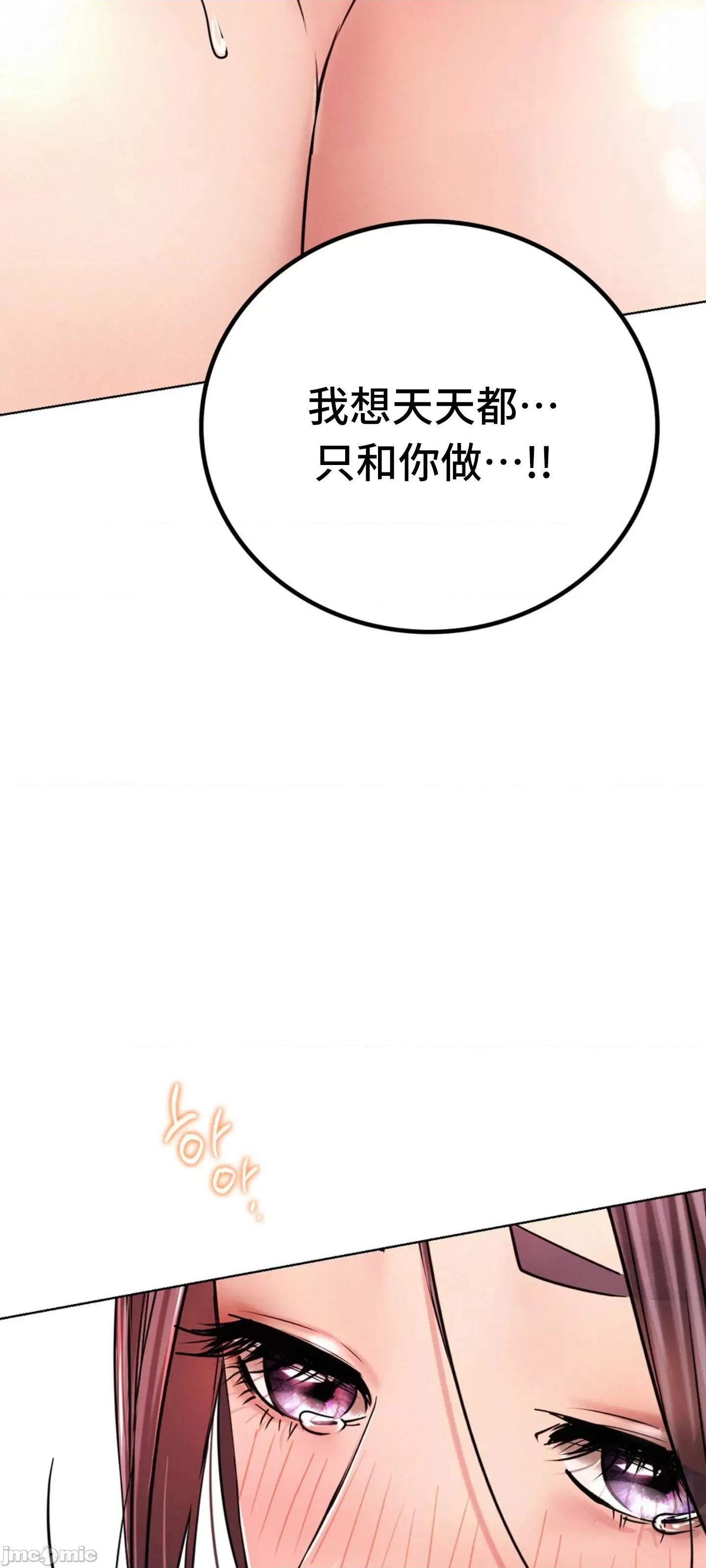 屋簷下的光 一屋之下 61 第31页