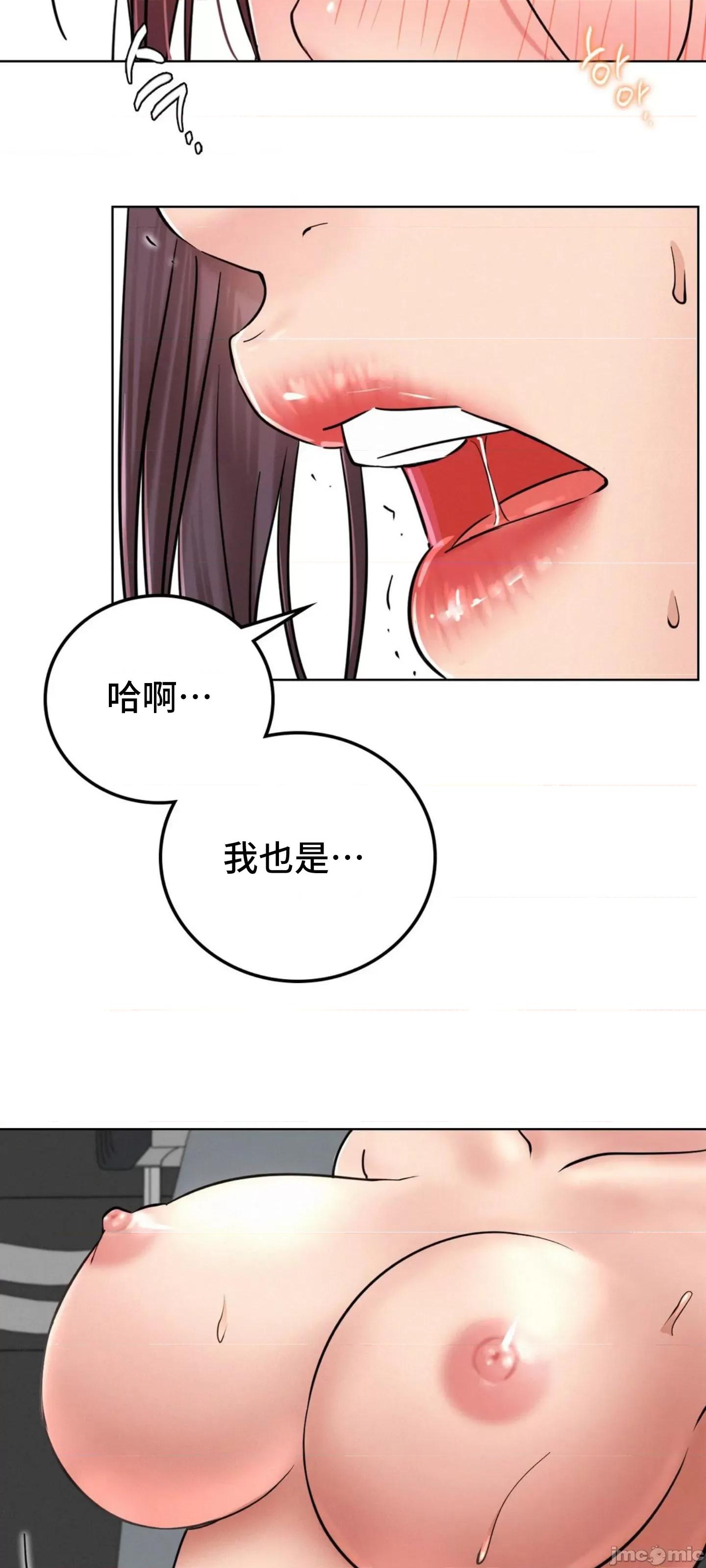 屋簷下的光 一屋之下 61 第32页