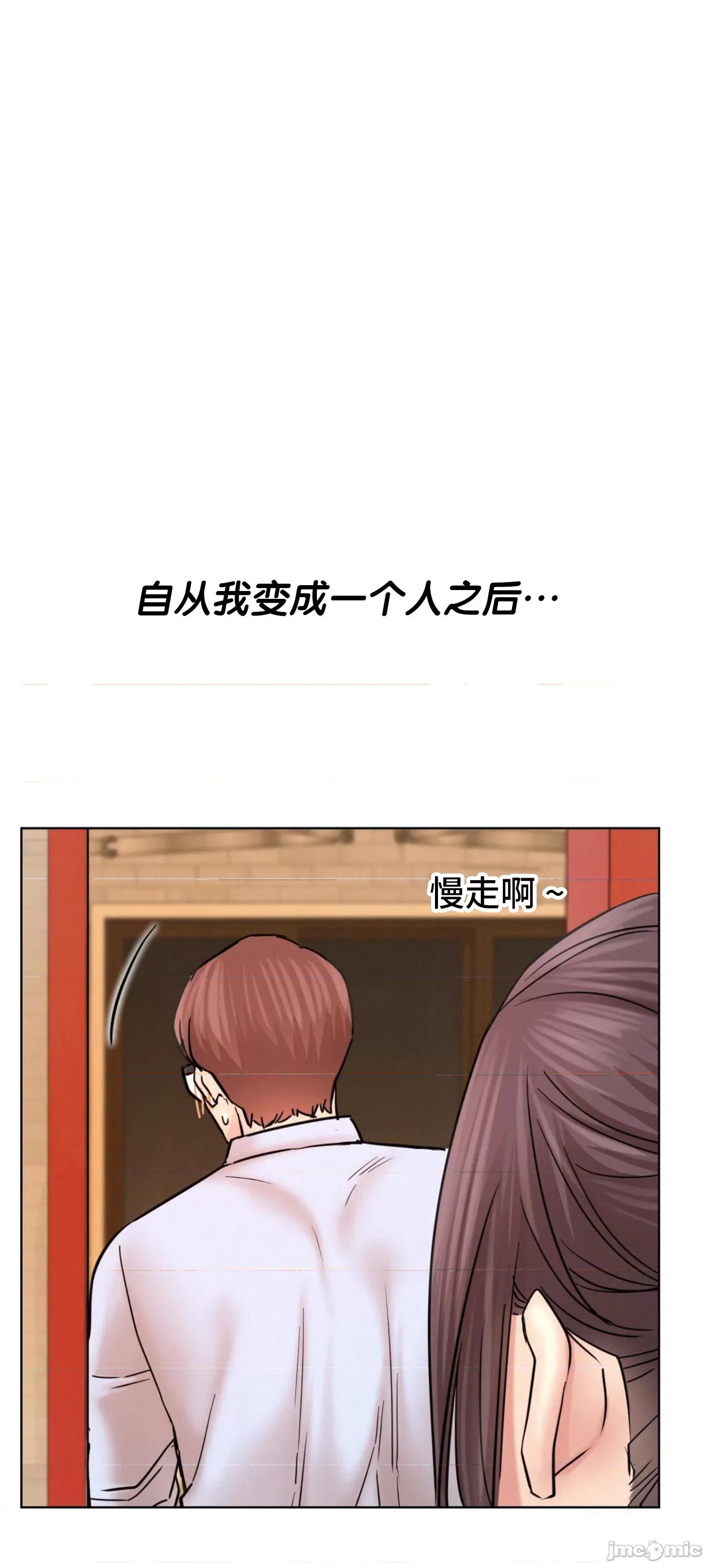 屋簷下的光 一屋之下 61 第34页