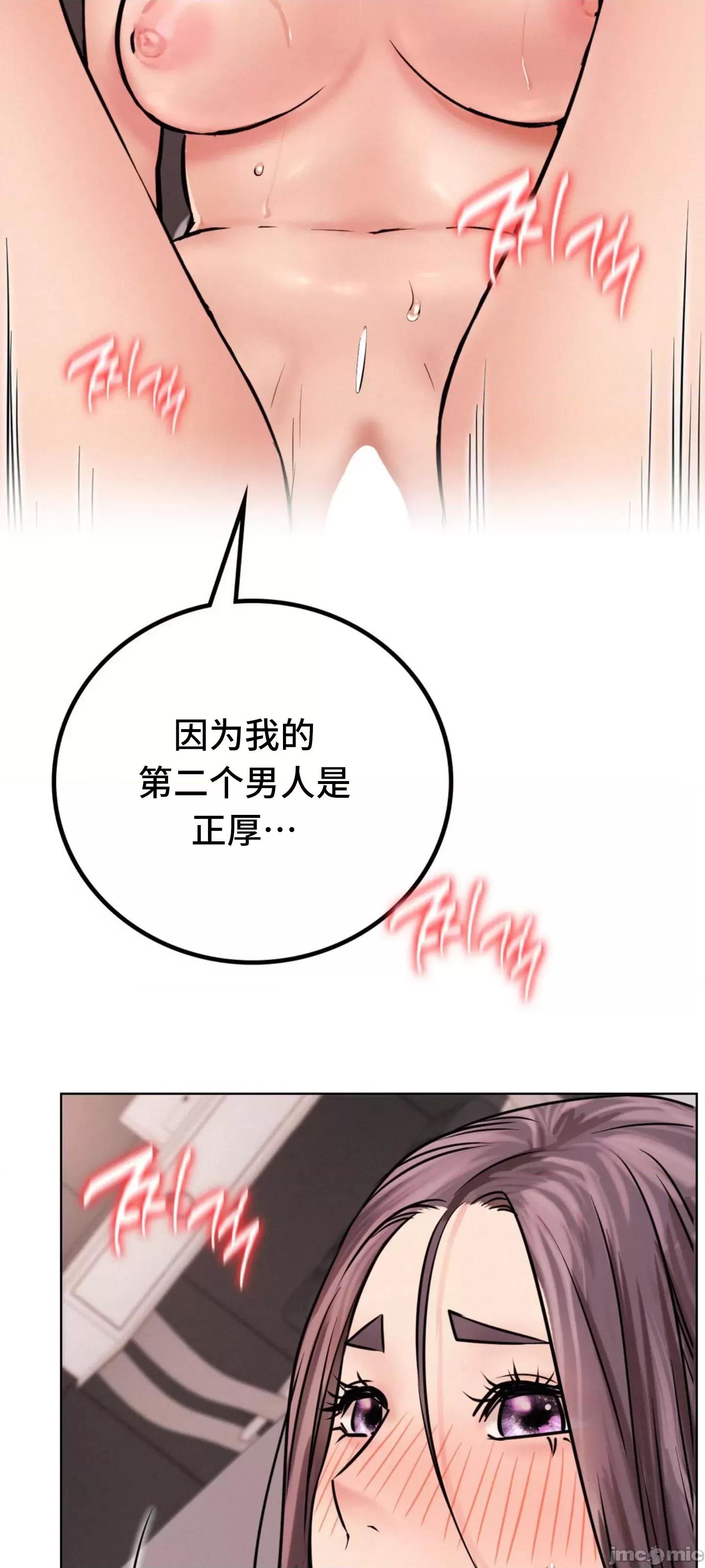 屋簷下的光 一屋之下 61 第39页