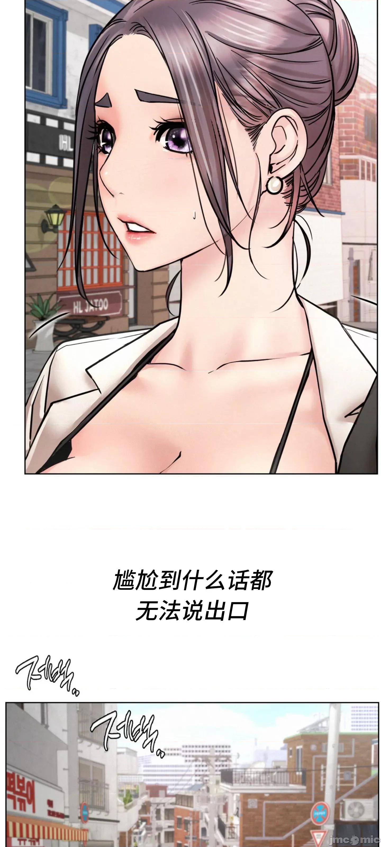 屋簷下的光 一屋之下 61 第61页