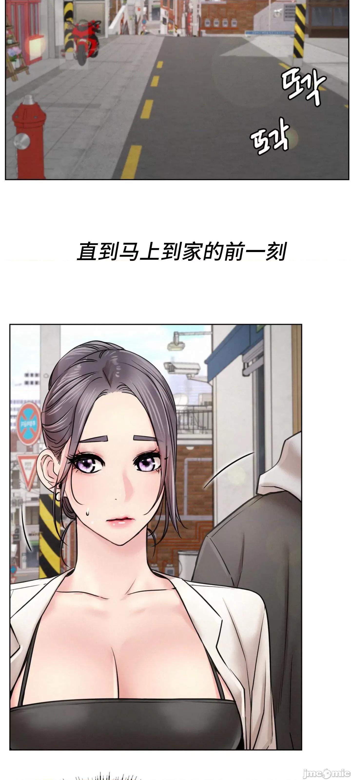 屋簷下的光 一屋之下 61 第62页