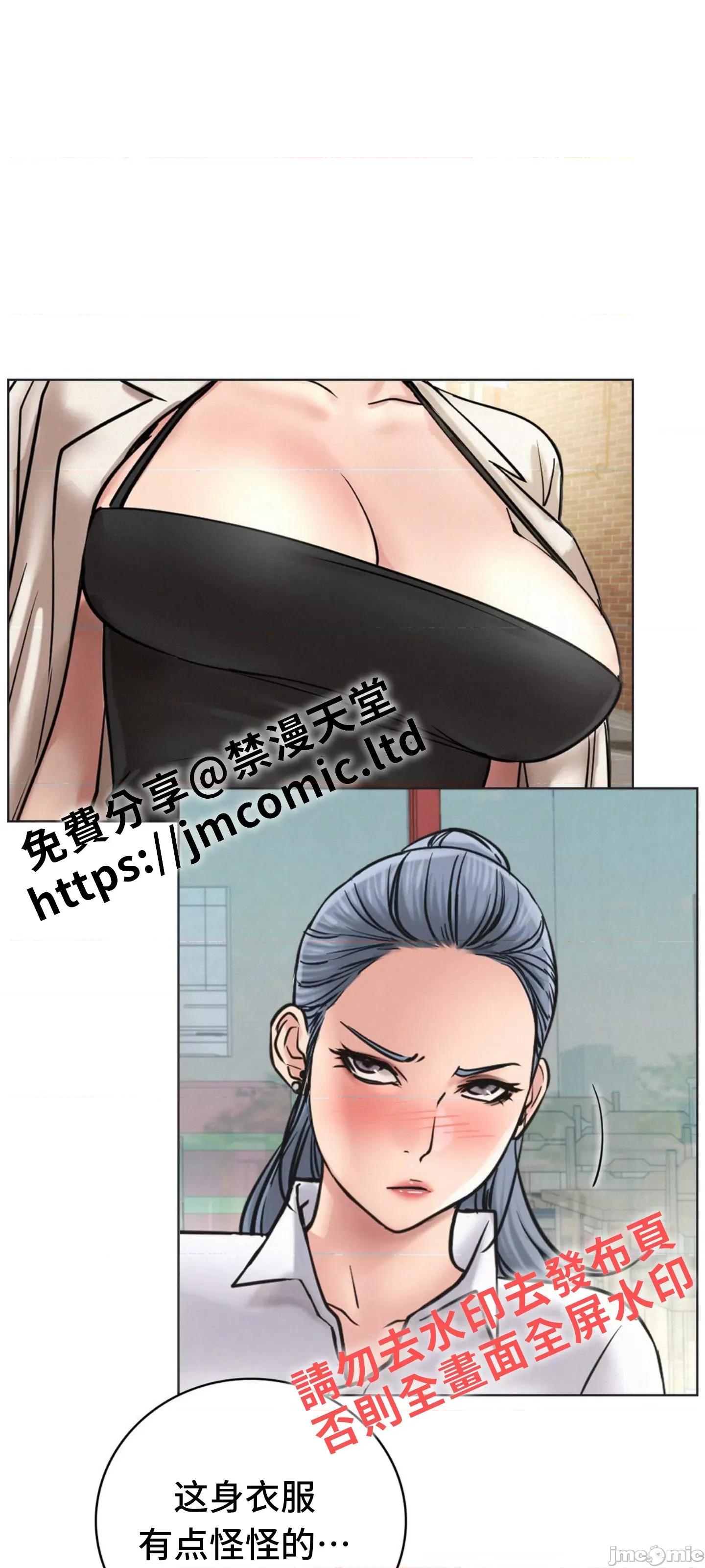 屋簷下的光 一屋之下 62 第9页