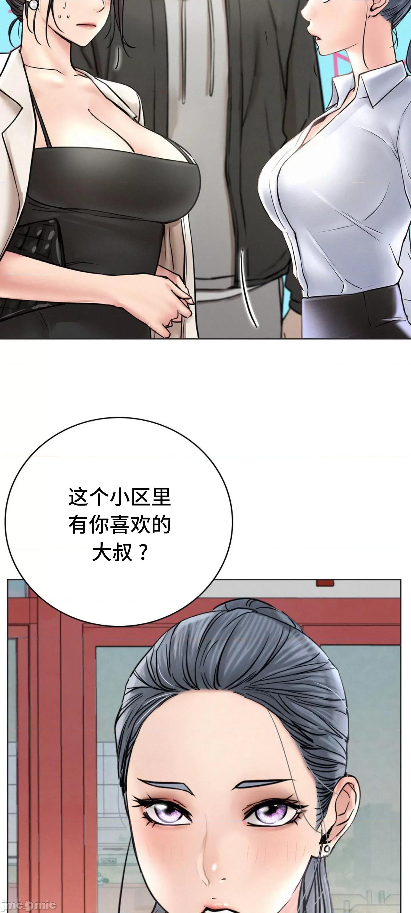 屋簷下的光 一屋之下 62 第11页