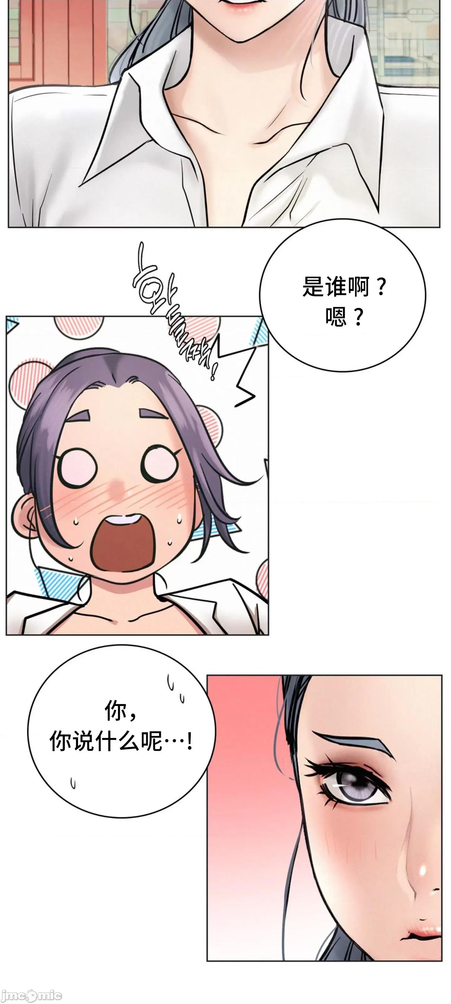 屋簷下的光 一屋之下 62 第12页