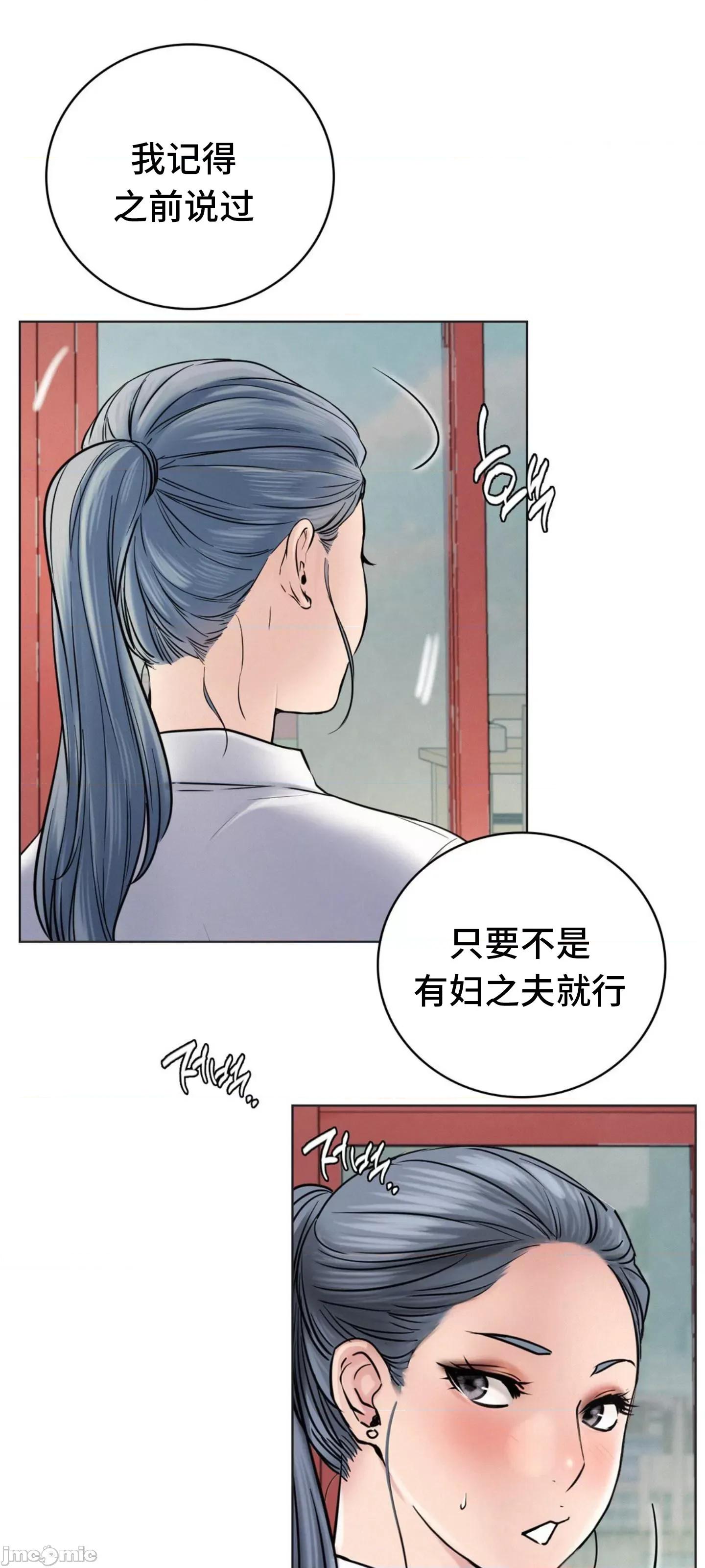 屋簷下的光 一屋之下 62 第13页