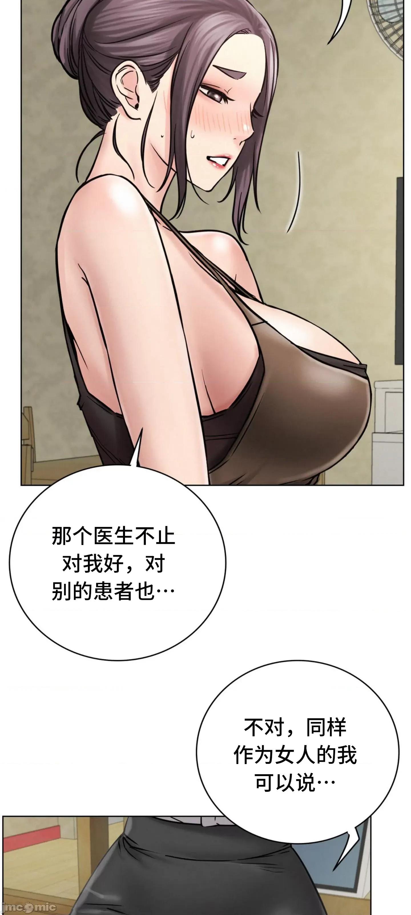 屋簷下的光 一屋之下 62 第24页