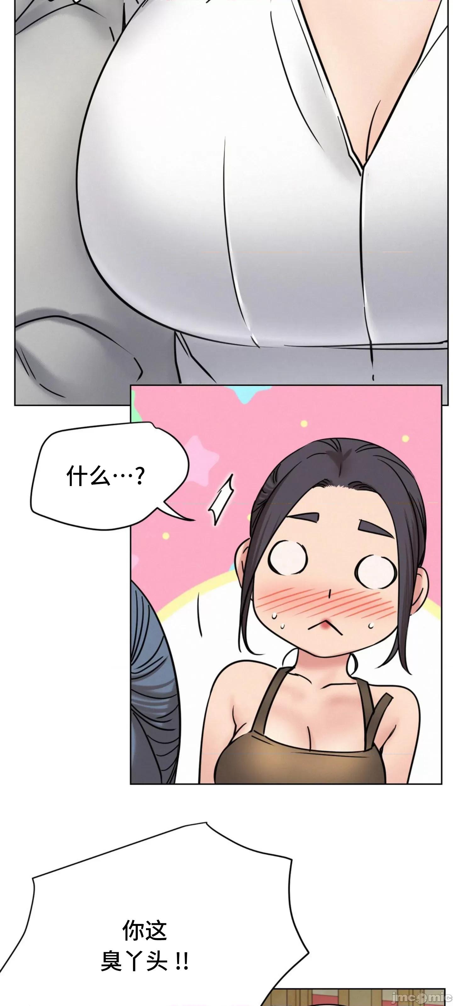 屋簷下的光 一屋之下 62 第30页
