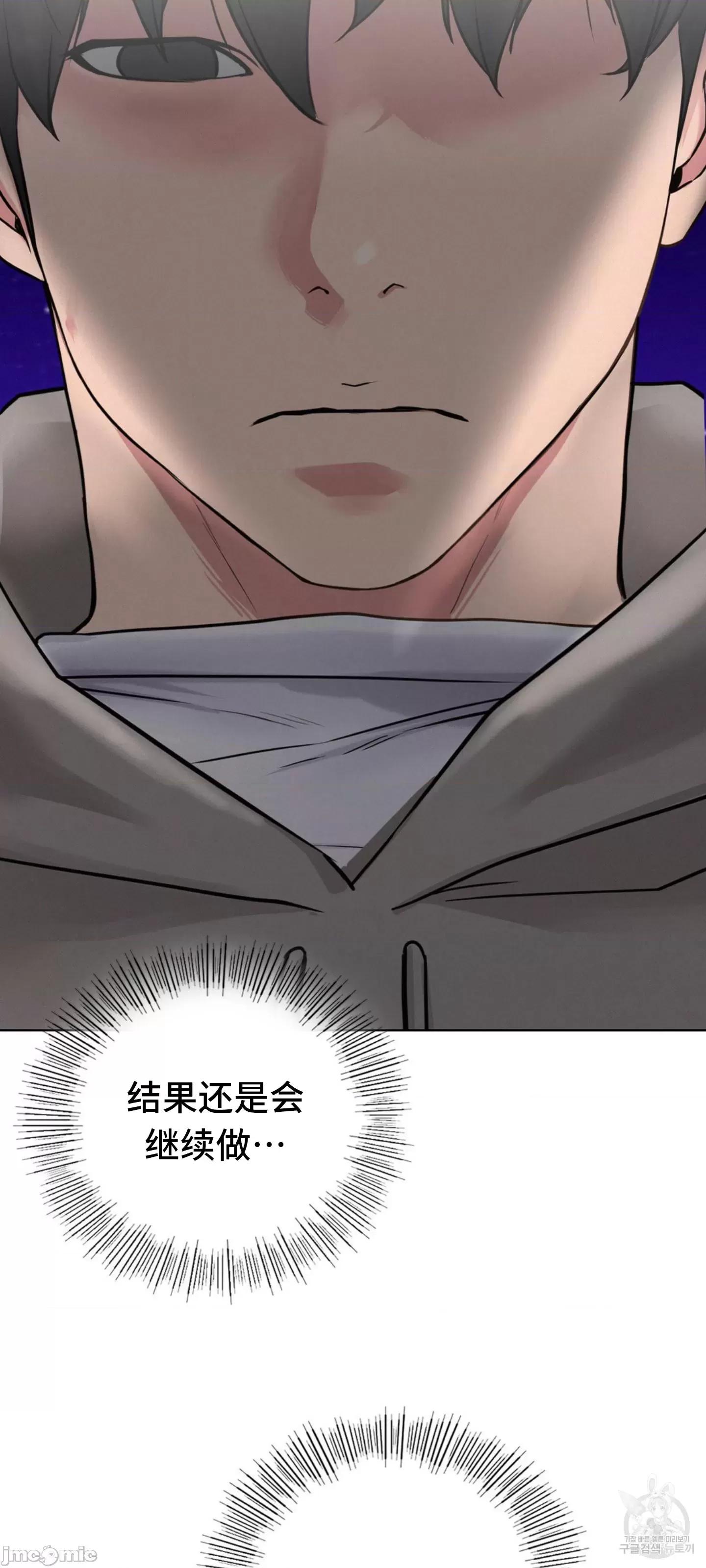 屋簷下的光 一屋之下 62 第37页