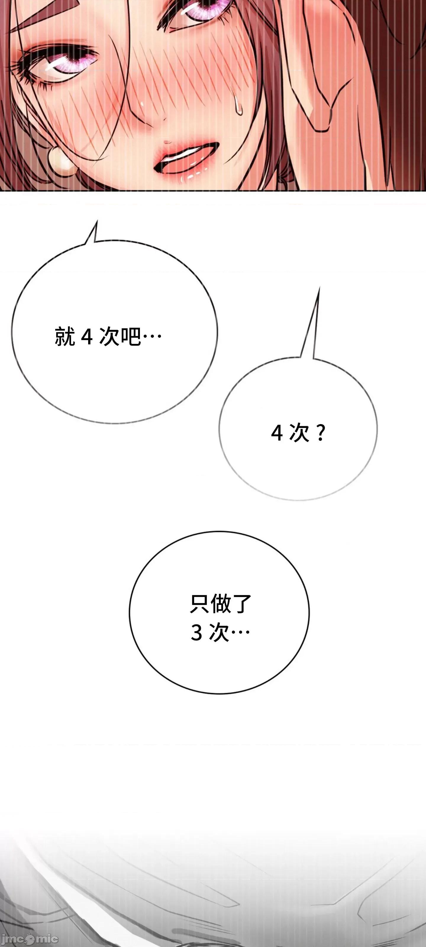 屋簷下的光 一屋之下 62 第43页