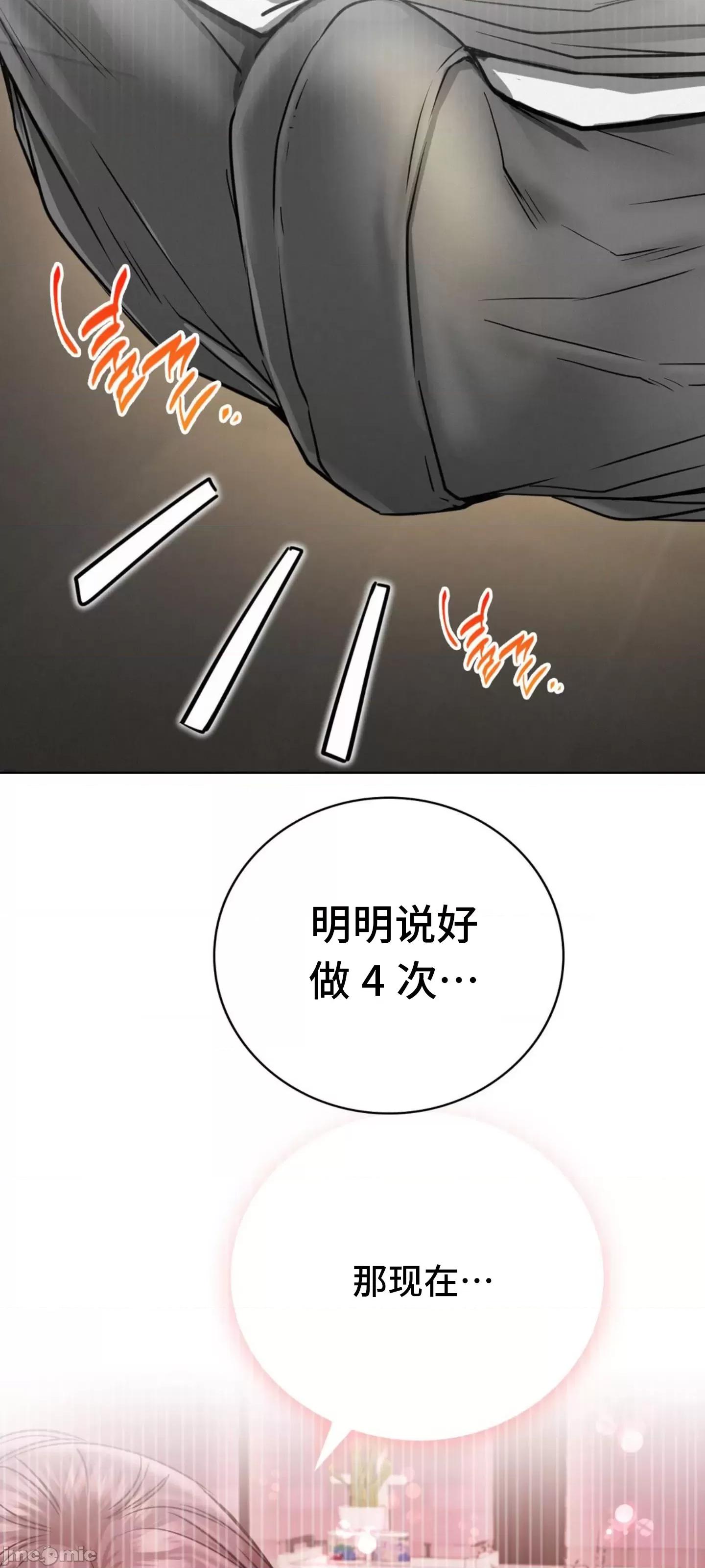 屋簷下的光 一屋之下 62 第44页