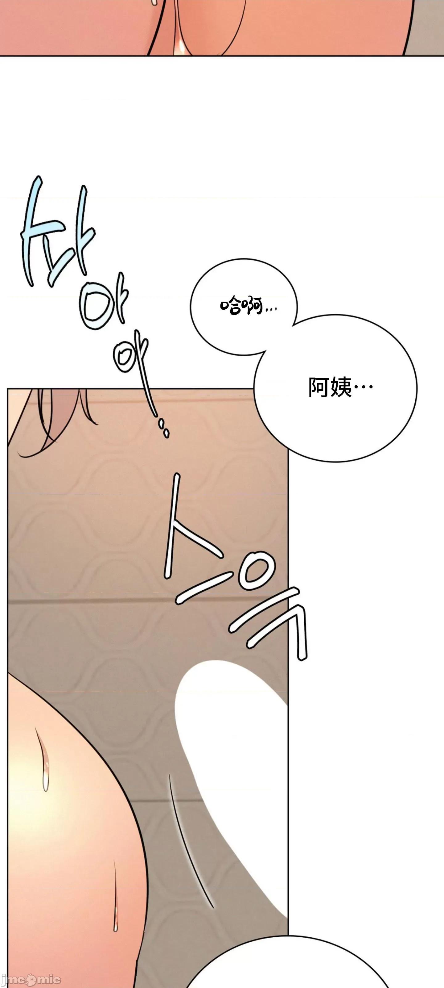 屋簷下的光 一屋之下 62 第50页