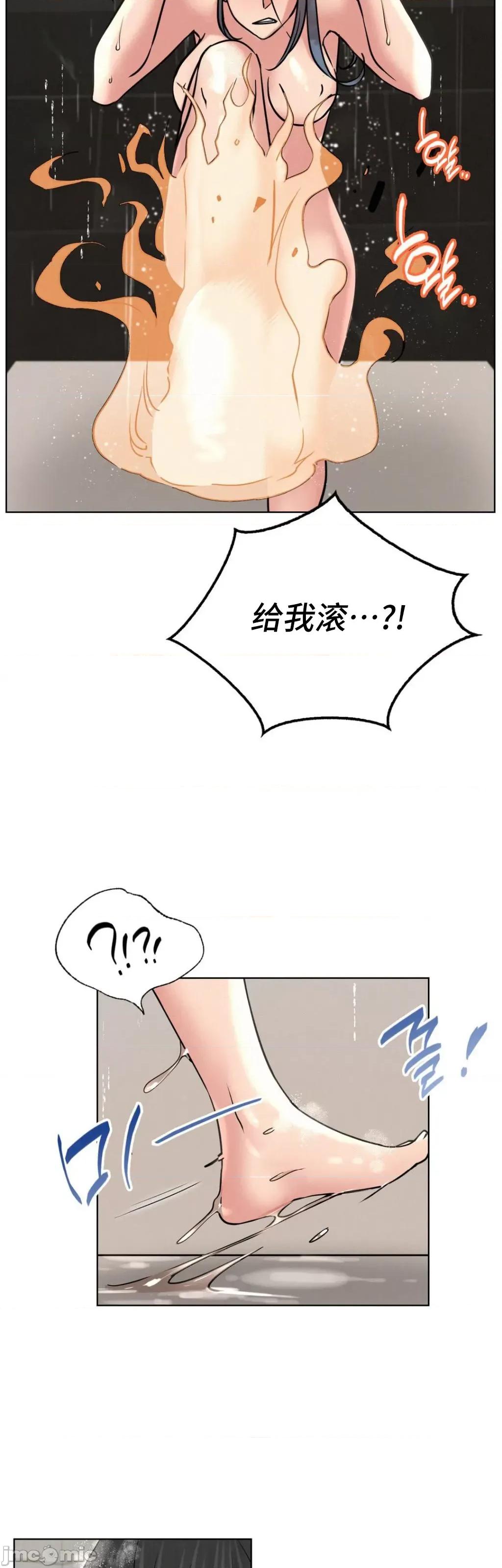 屋簷下的光 一屋之下 63 第12页
