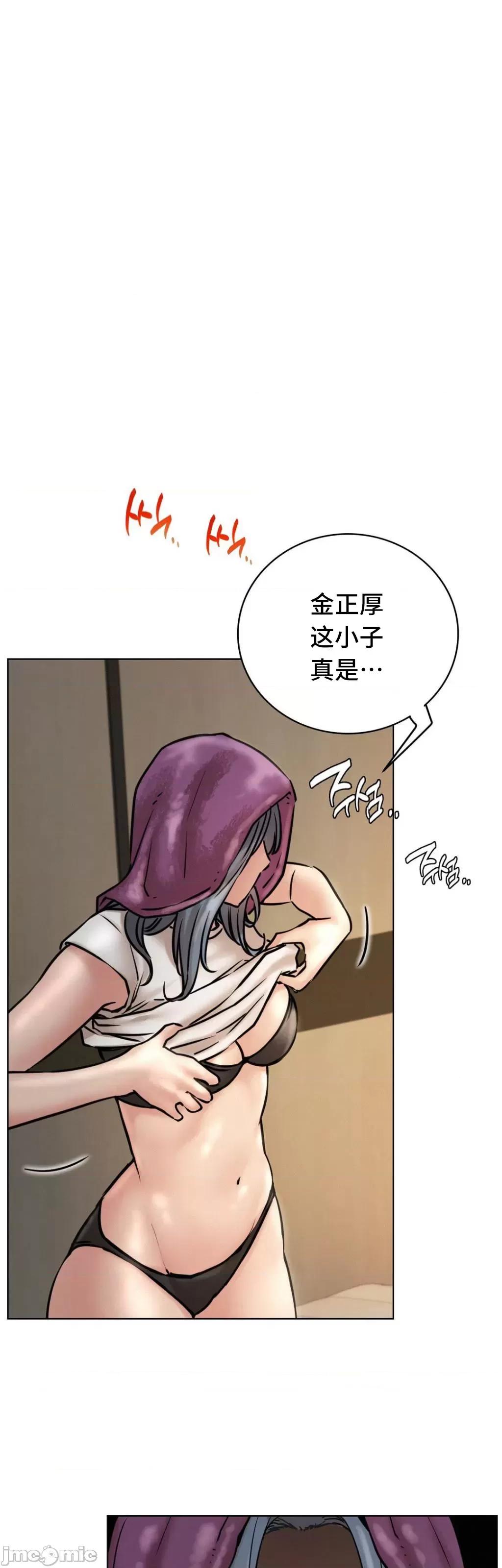 屋簷下的光 一屋之下 63 第22页