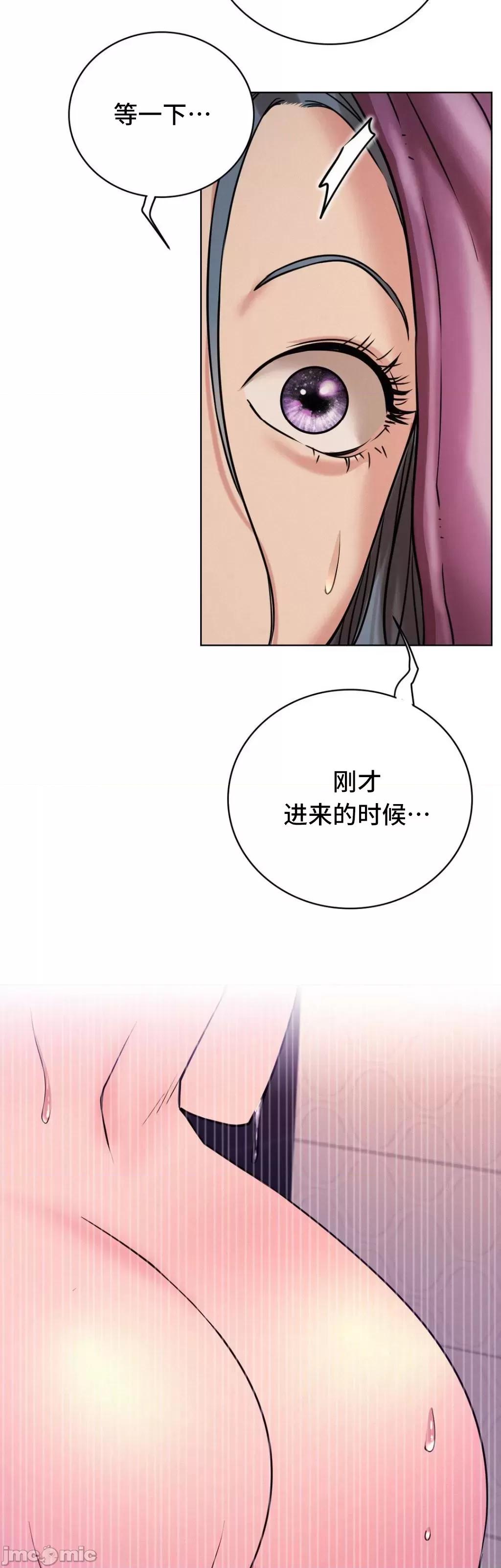 屋簷下的光 一屋之下 63 第24页