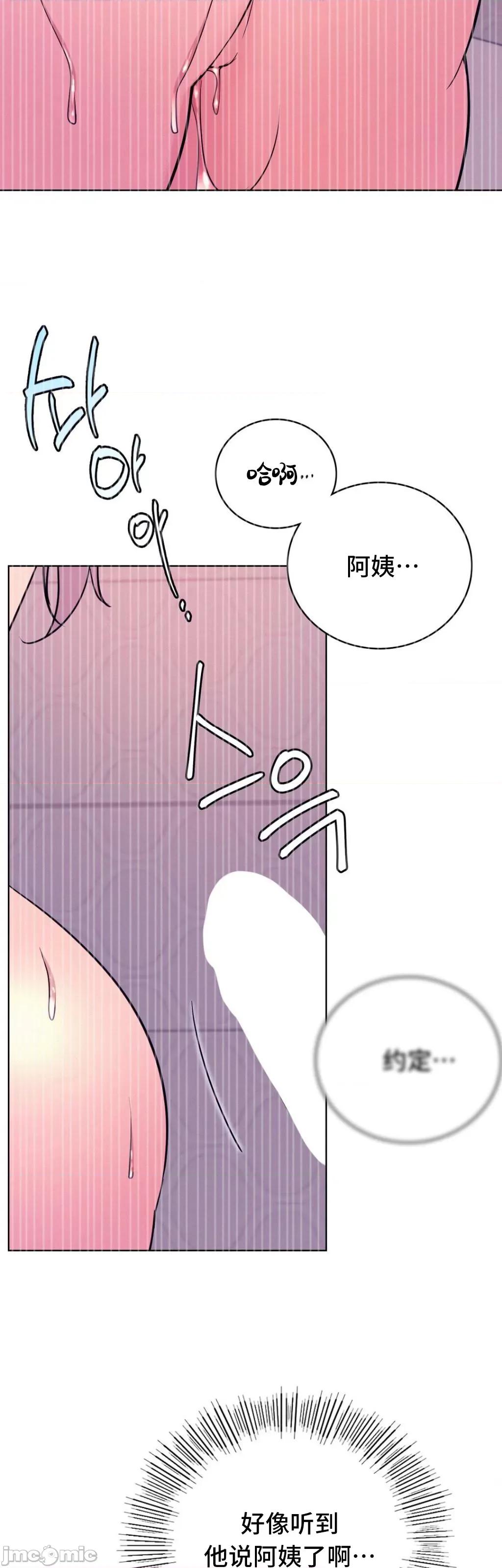 屋簷下的光 一屋之下 63 第25页