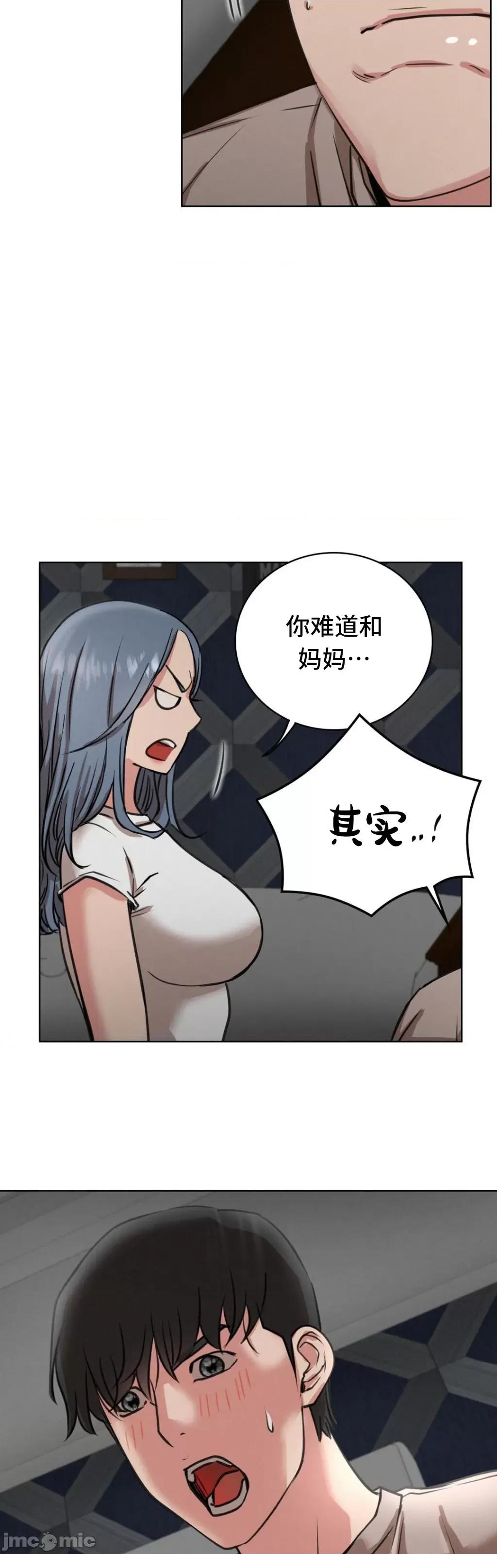 屋簷下的光 一屋之下 63 第31页