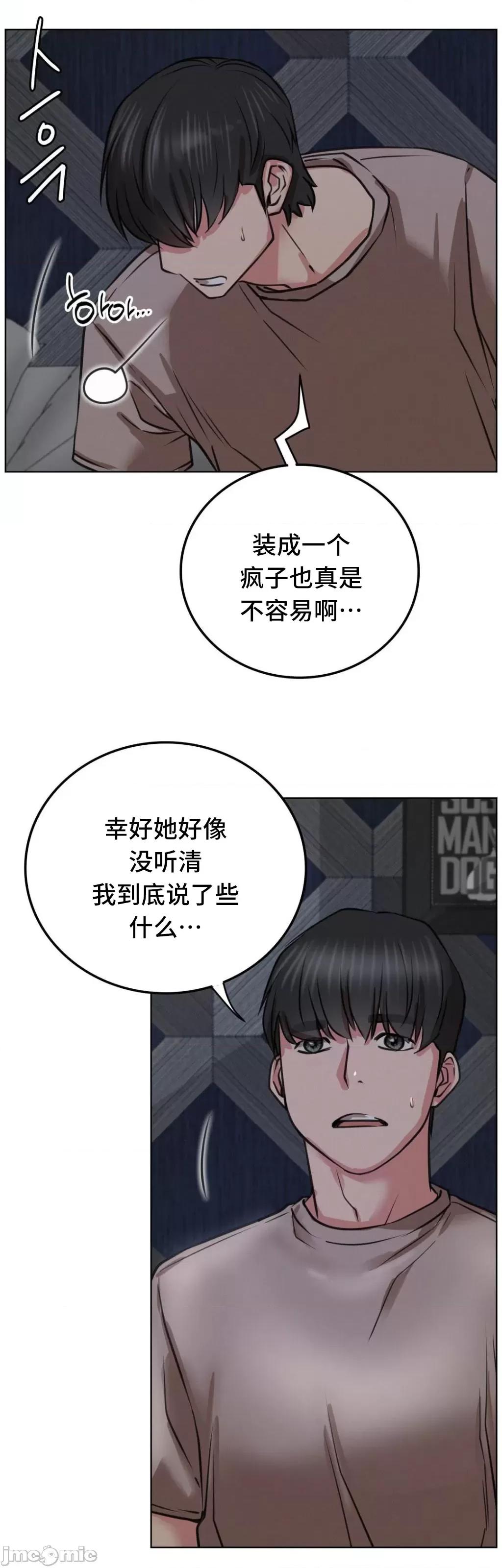 屋簷下的光 一屋之下 63 第40页