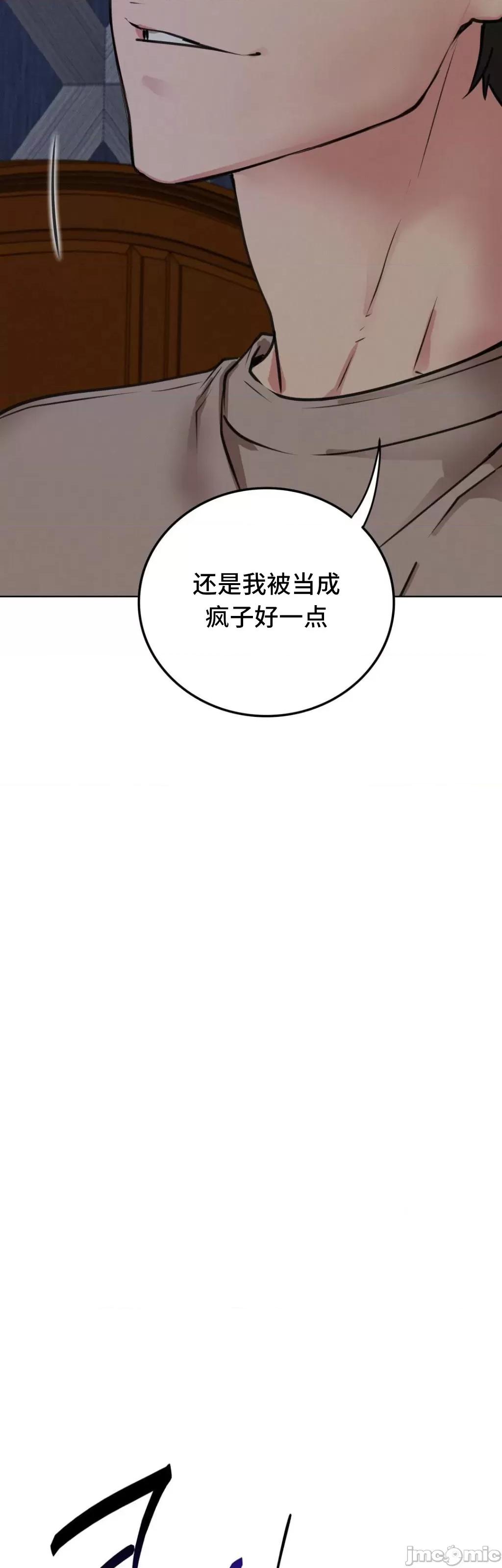 屋簷下的光 一屋之下 63 第42页