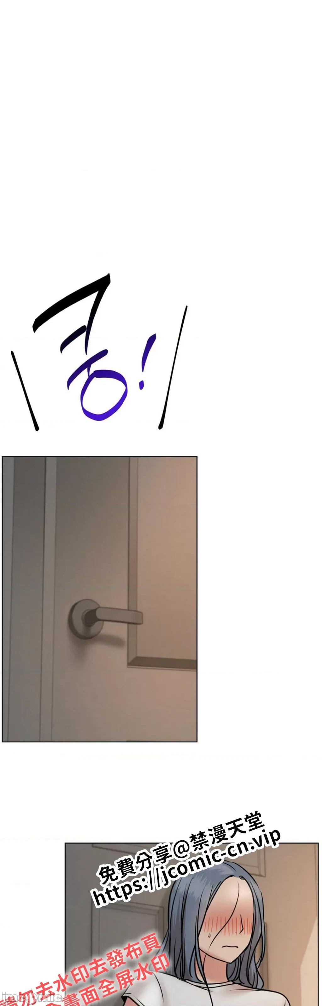 屋簷下的光 一屋之下 64 第2页